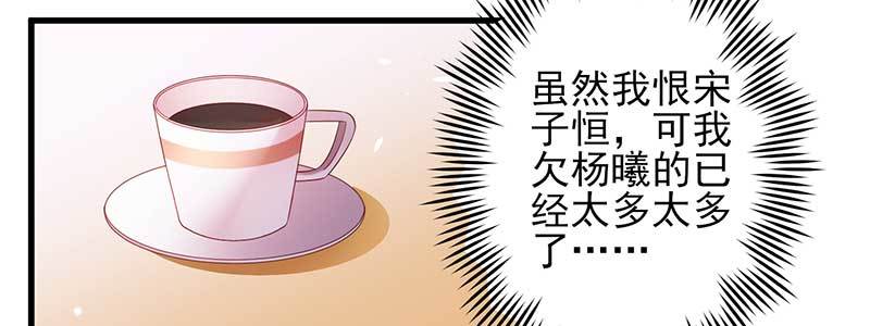 073成为渣前夫的助理73
