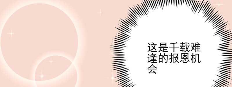 073成为渣前夫的助理75