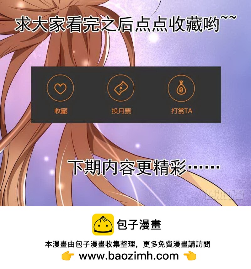 073成为渣前夫的助理82
