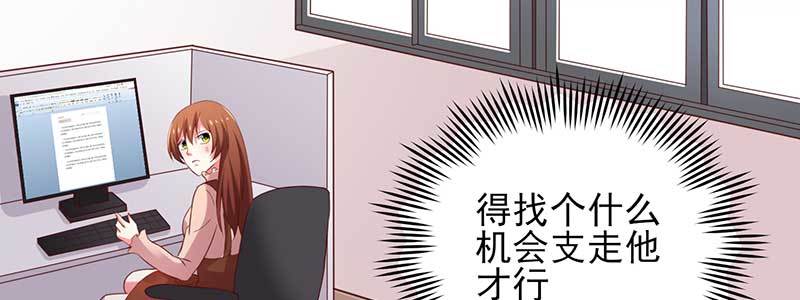 076 你多多小心15