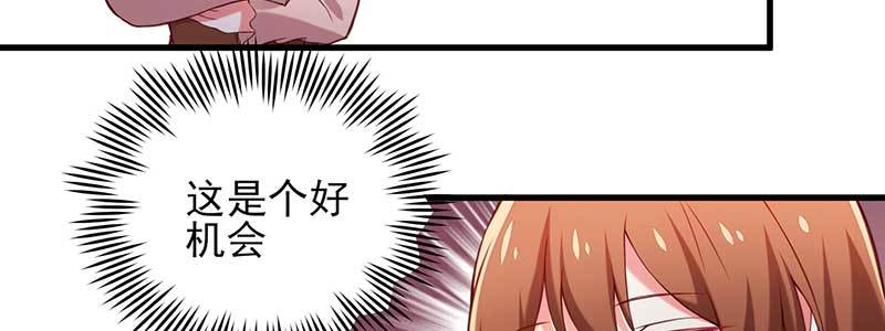 076 你多多小心23