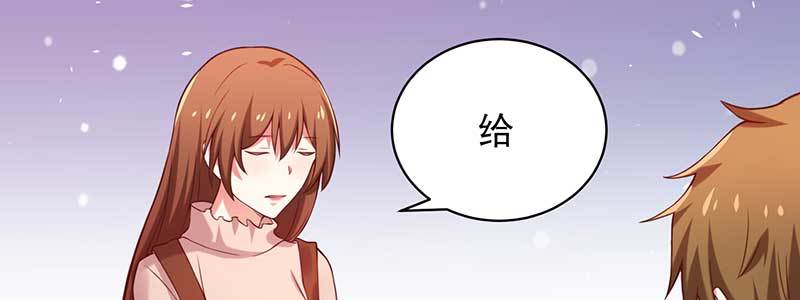 076 你多多小心26