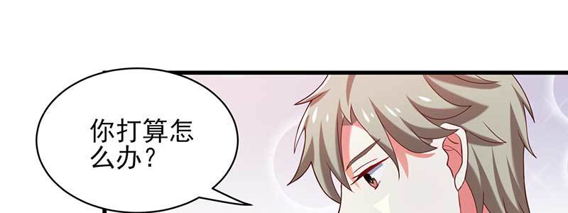076 你多多小心3