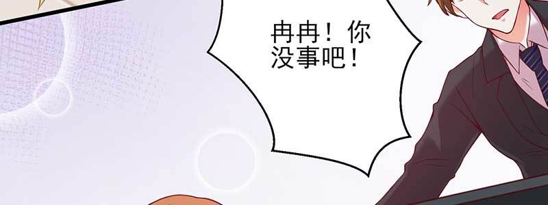 076 你多多小心36
