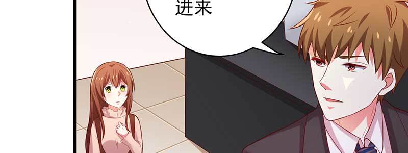 076 你多多小心40