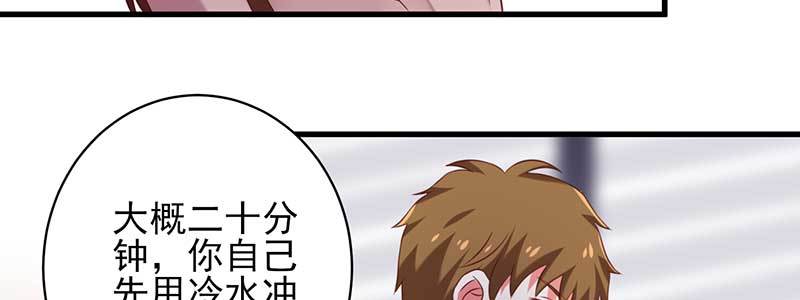 076 你多多小心44