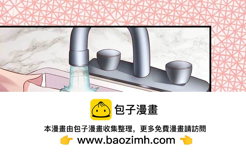 076 你多多小心49