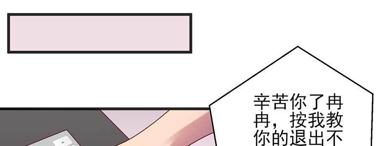 076 你多多小心68