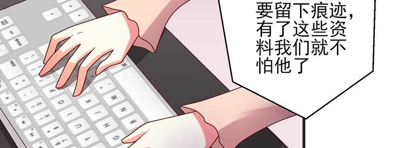 076 你多多小心69