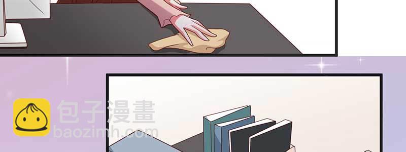 076 你多多小心74