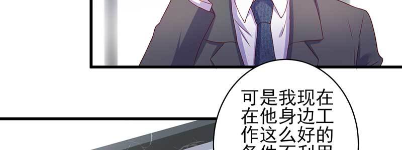 076 你多多小心8