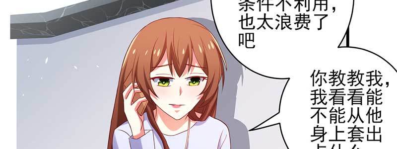 076 你多多小心9