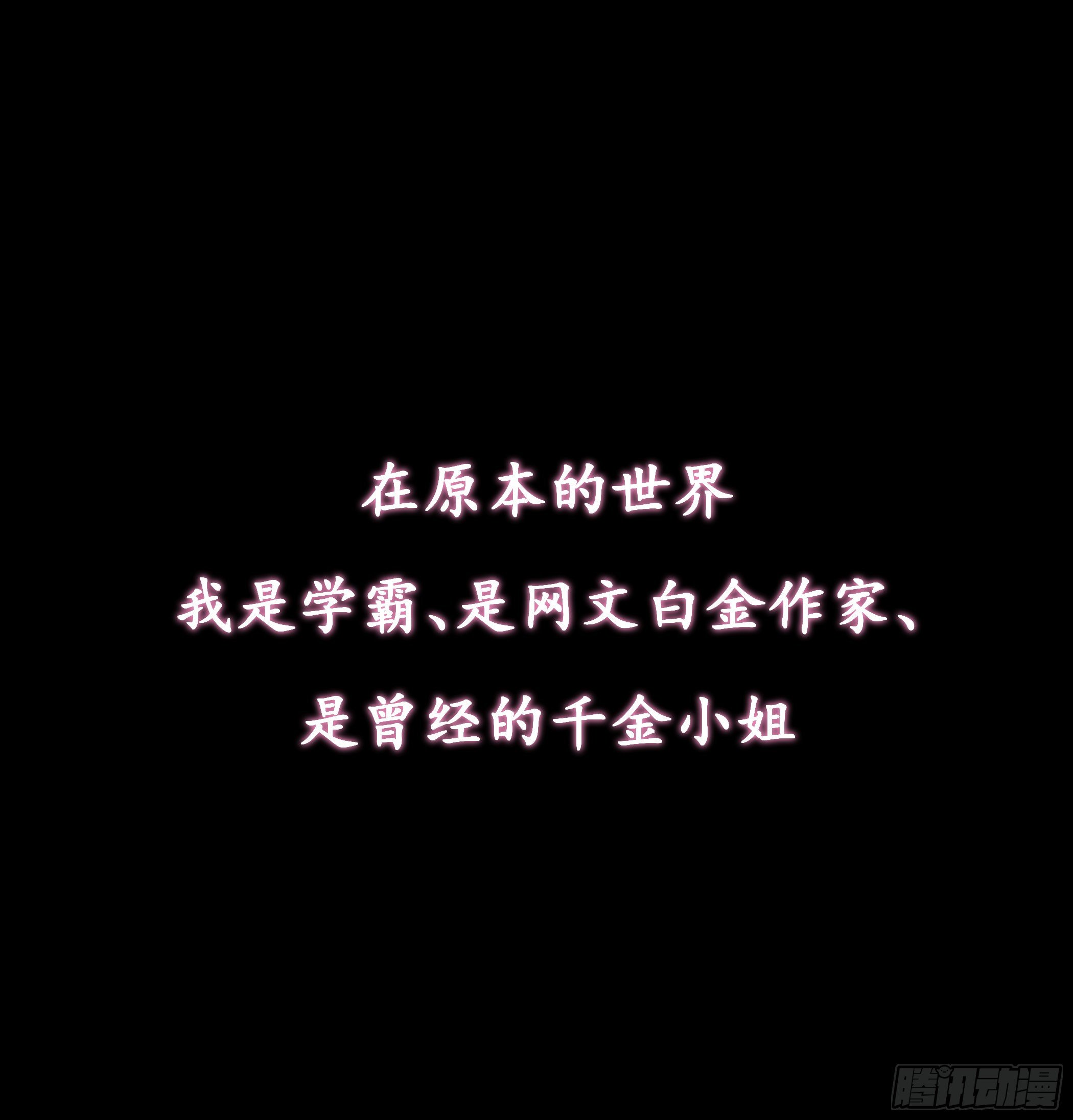 预告1