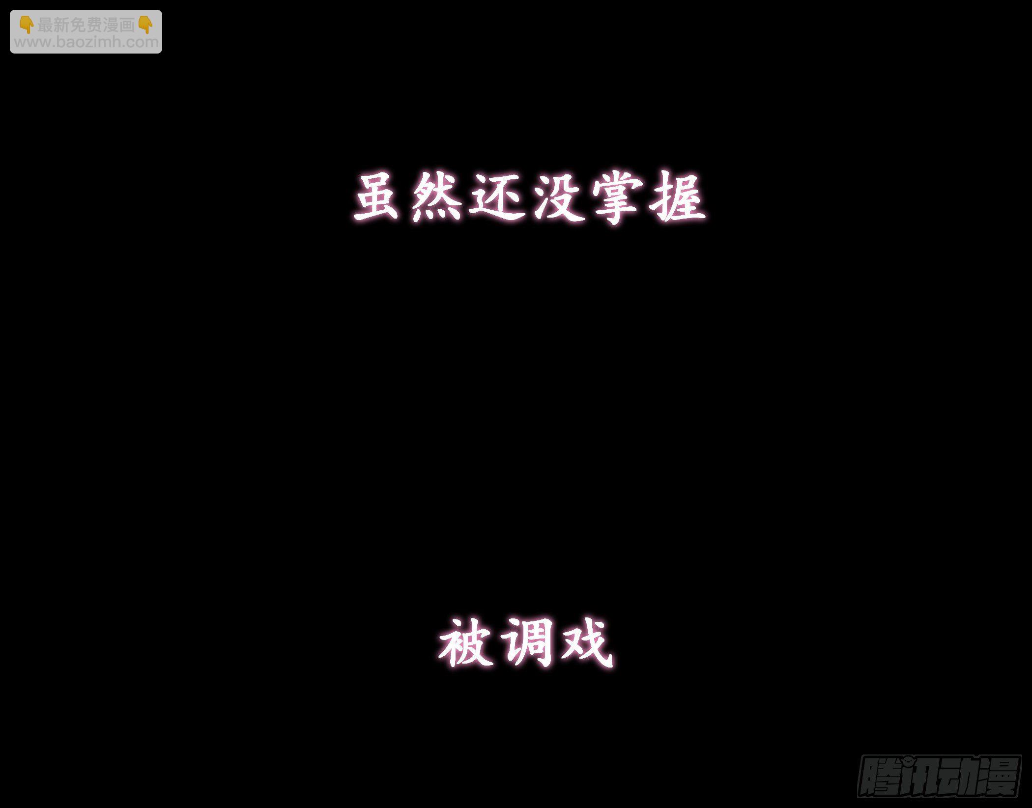 预告11