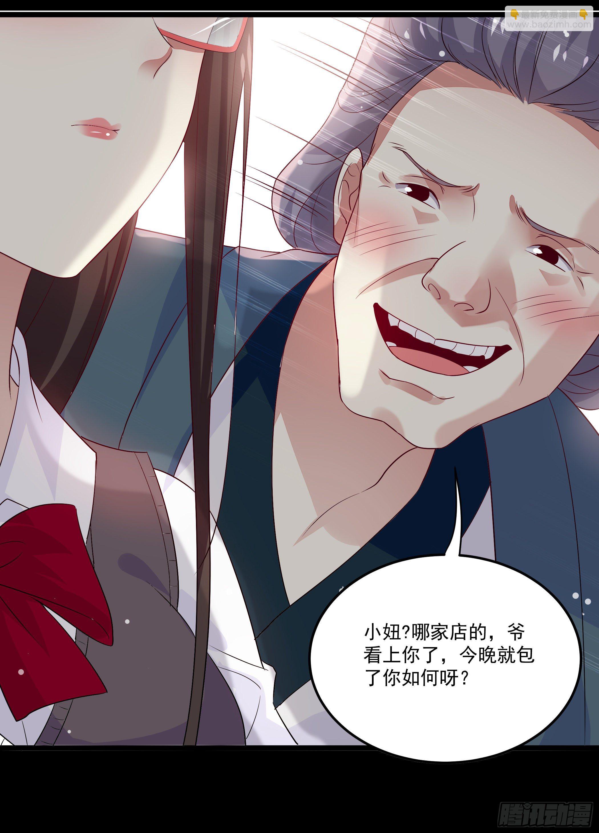 预告12
