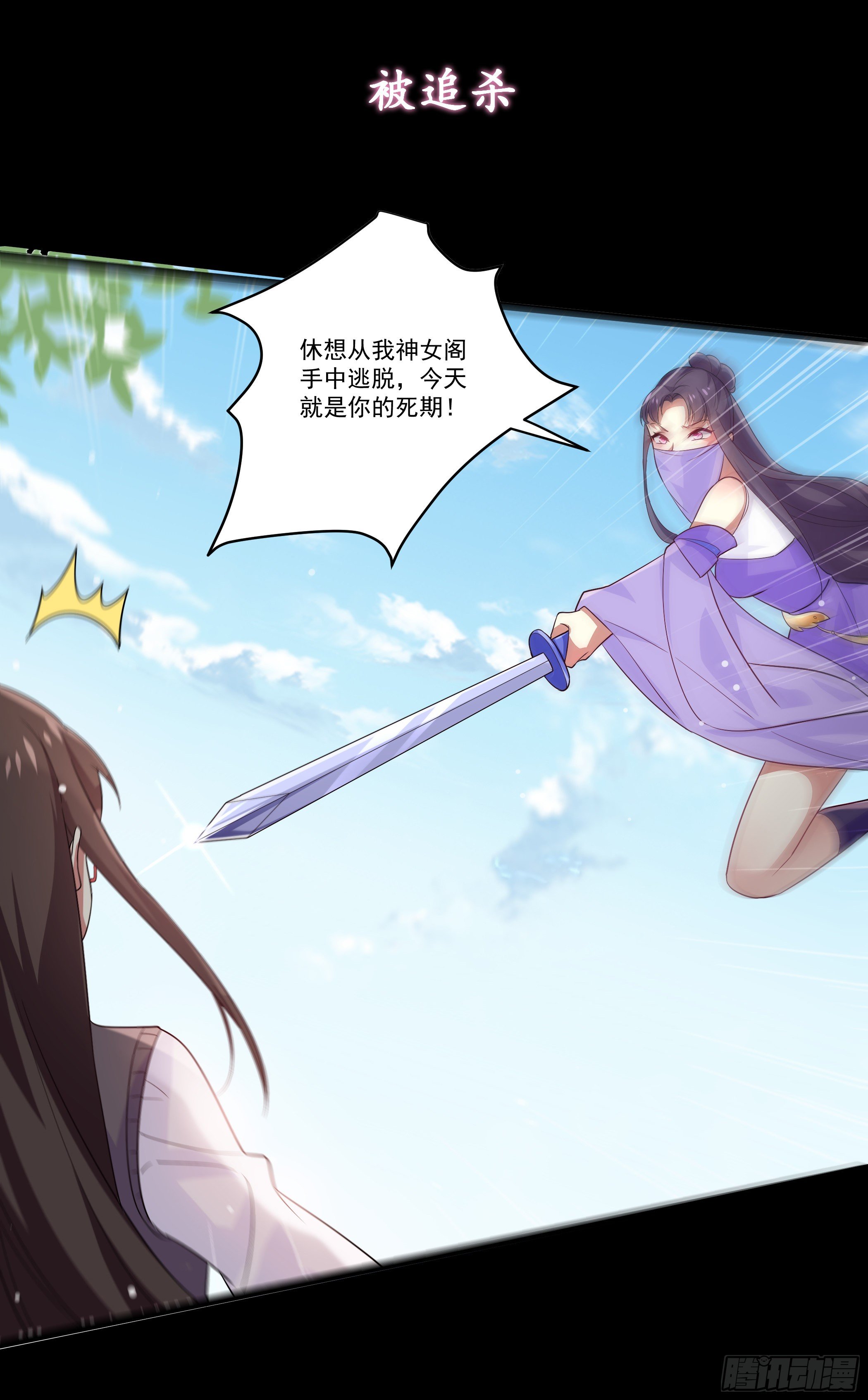 预告13