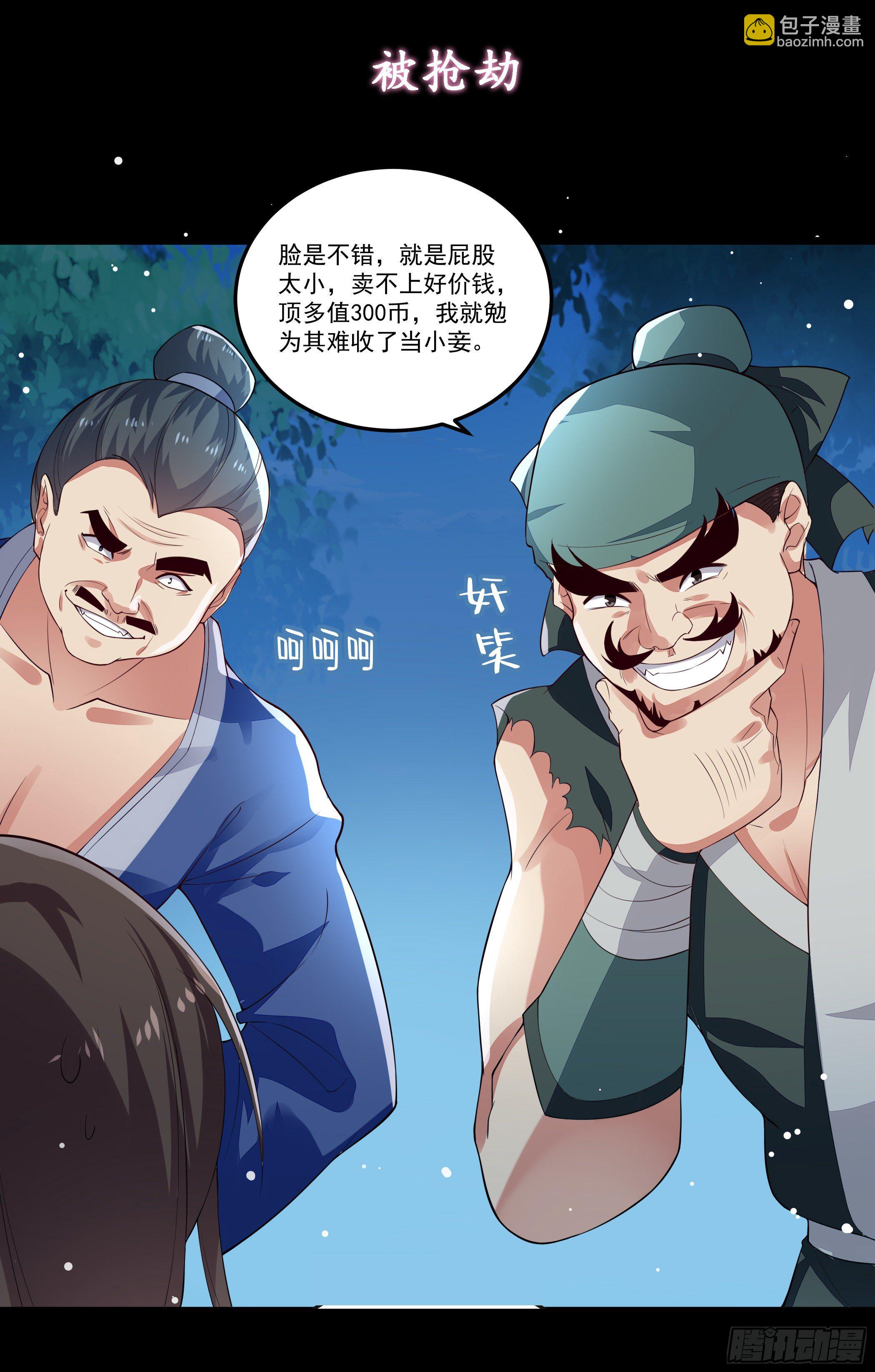 预告14