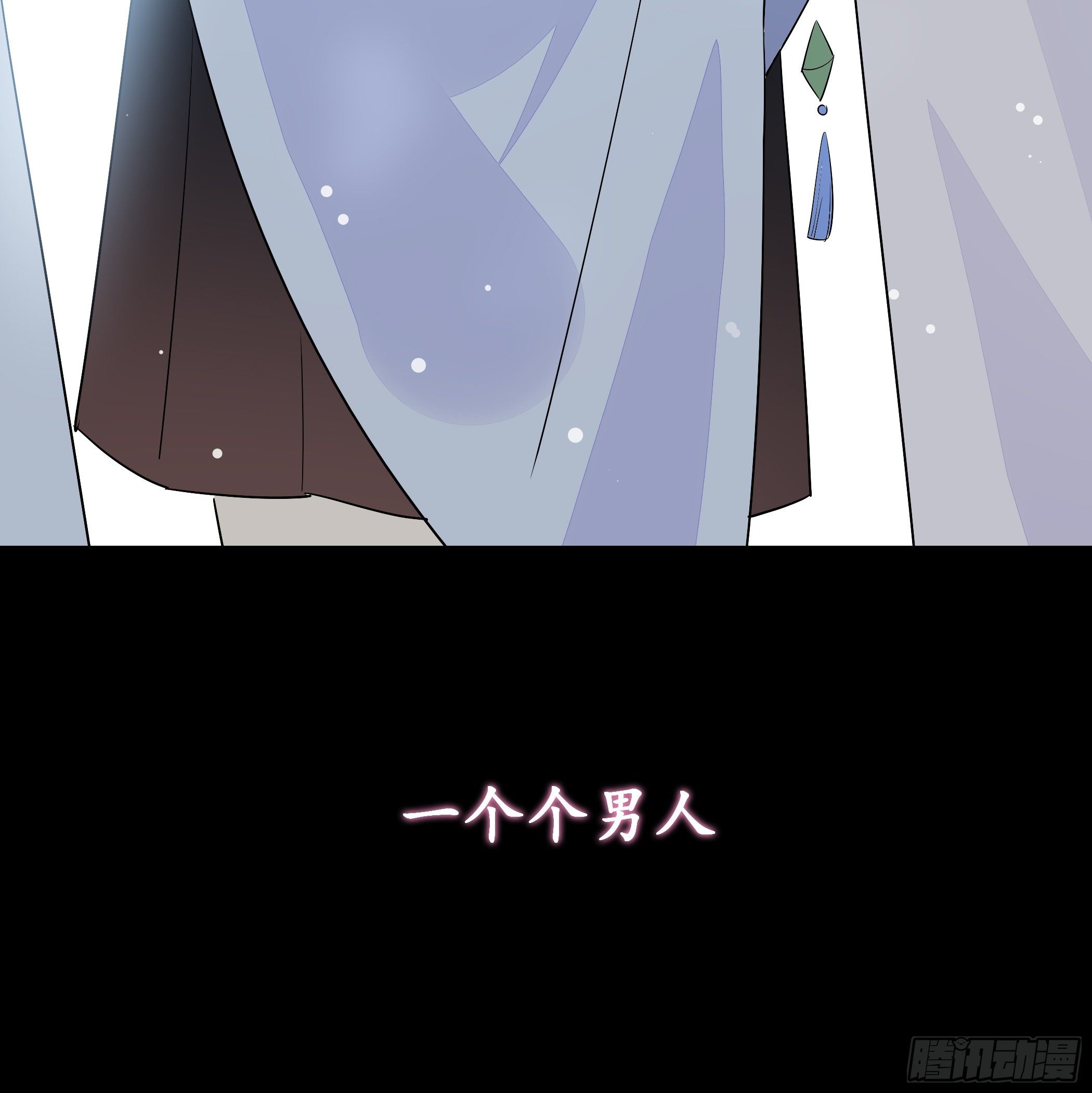 预告18