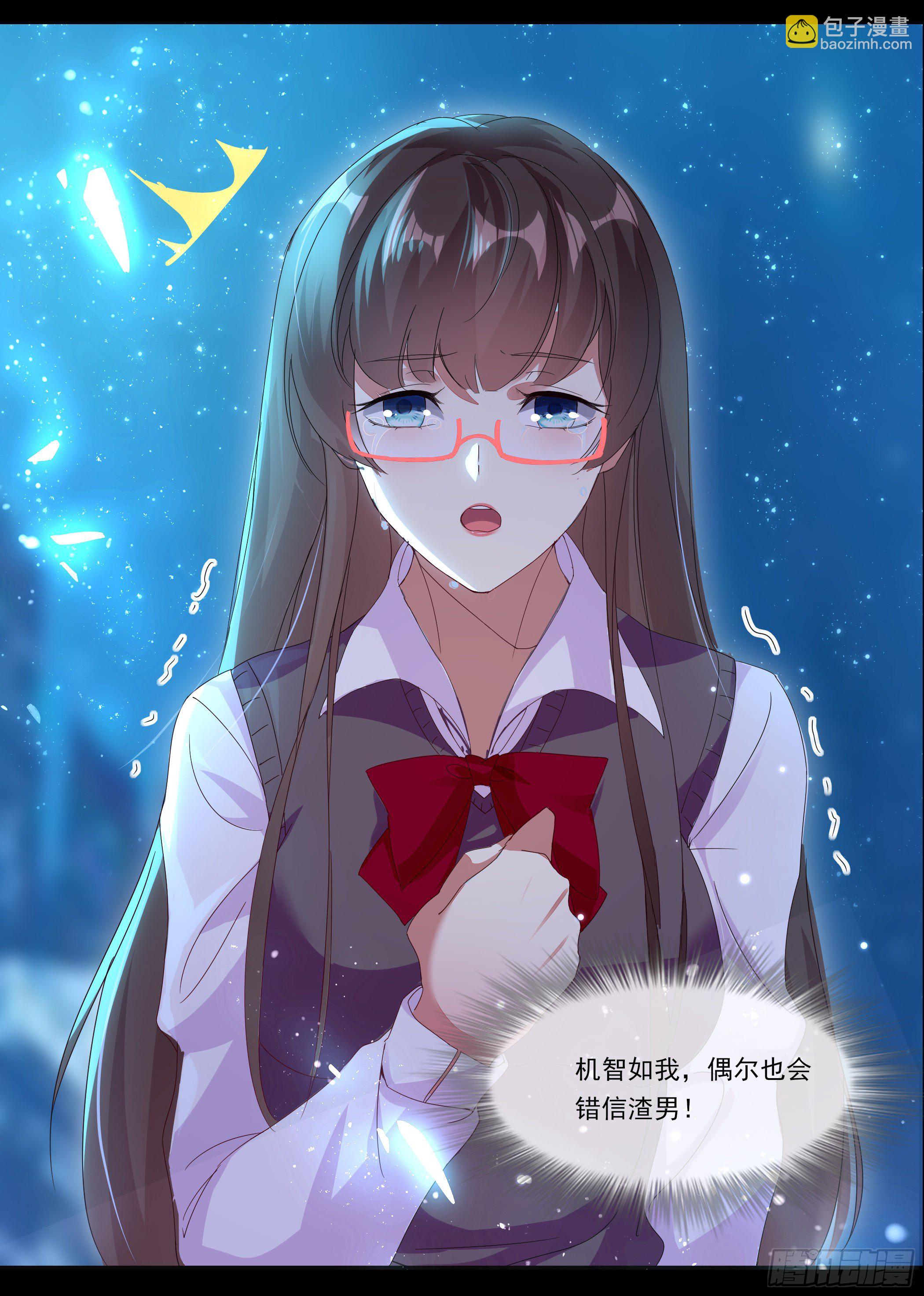 预告2