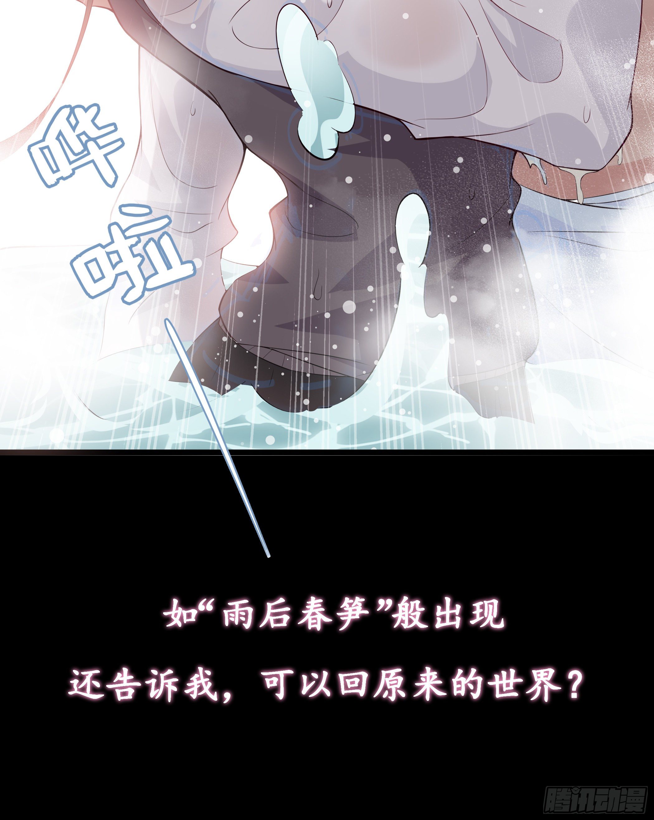 预告21