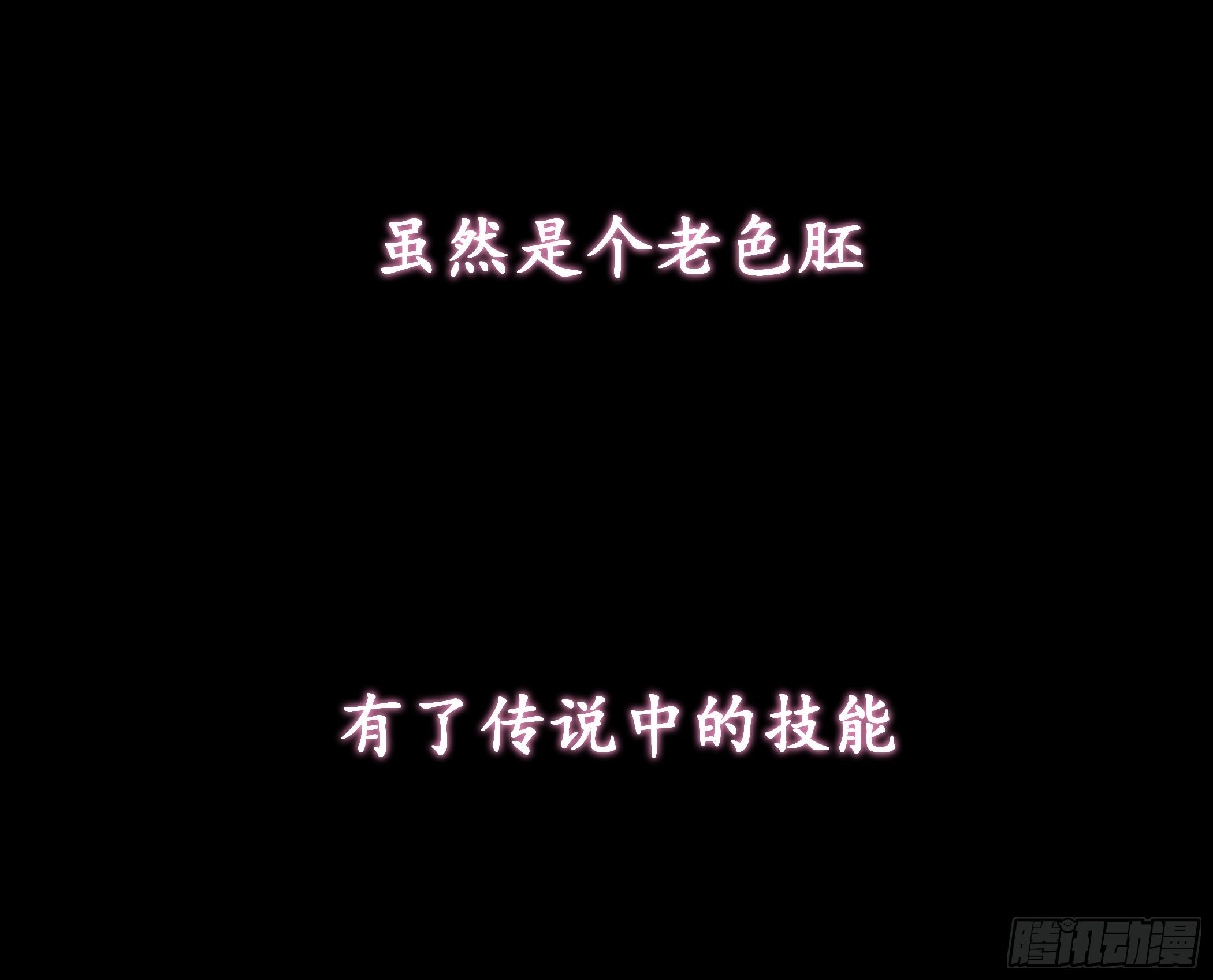 预告8