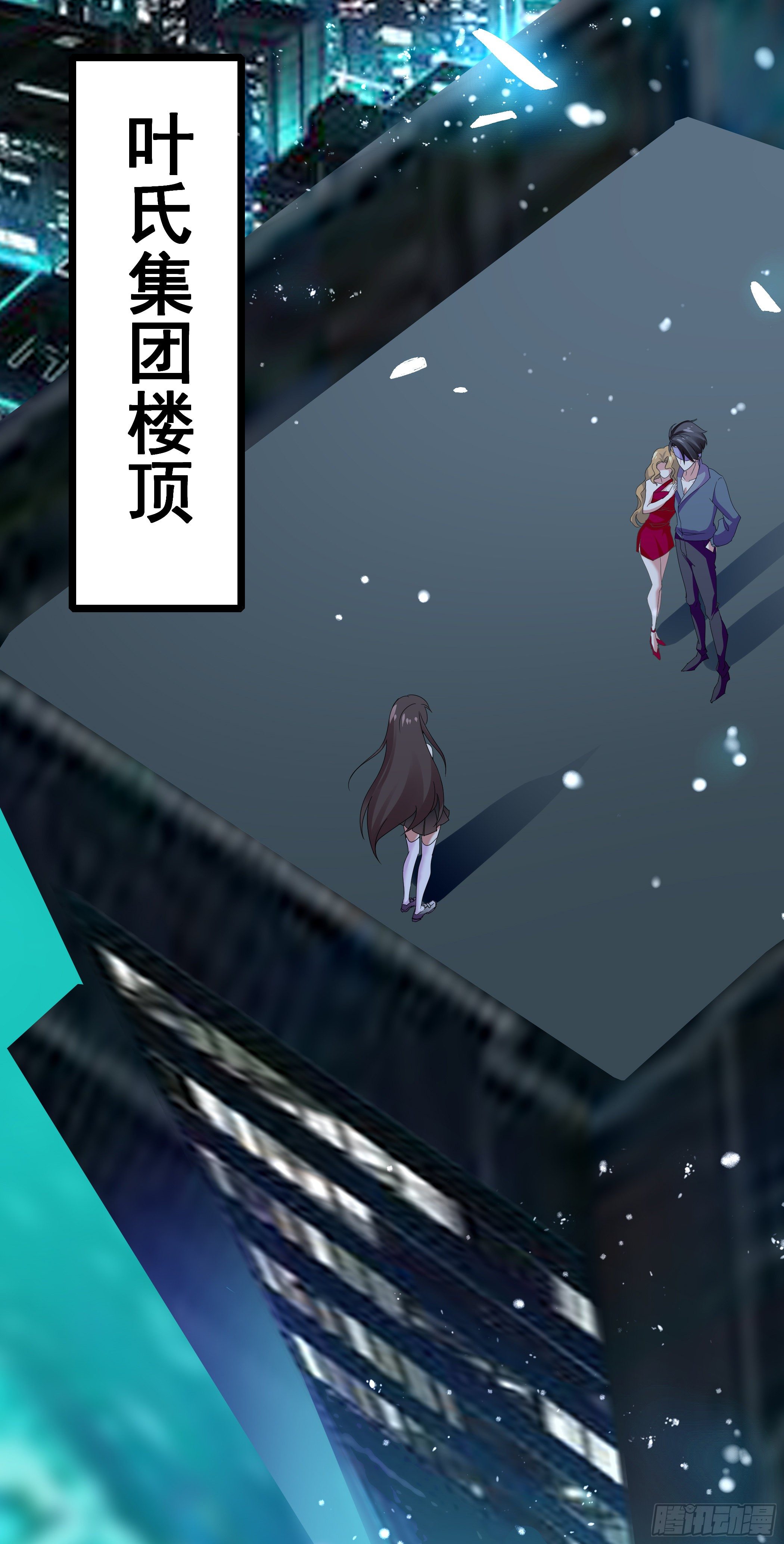 穿越便遇强吻1