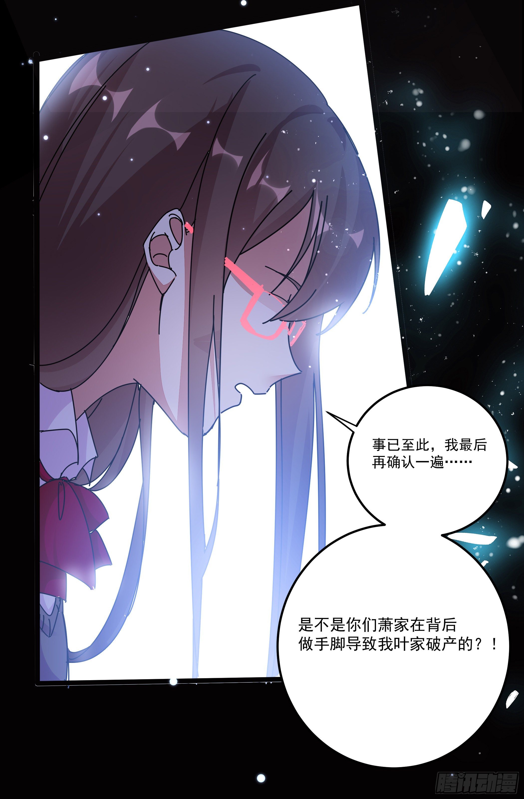 穿越便遇强吻11