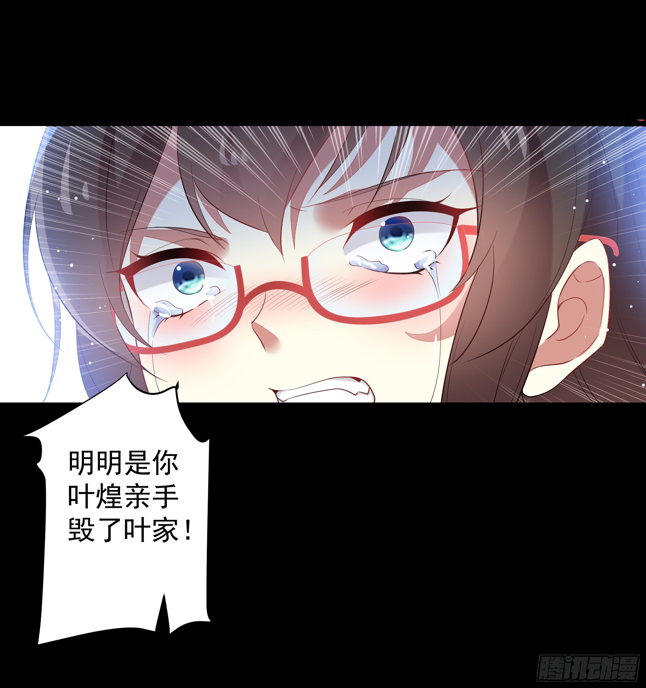 穿越便遇强吻16
