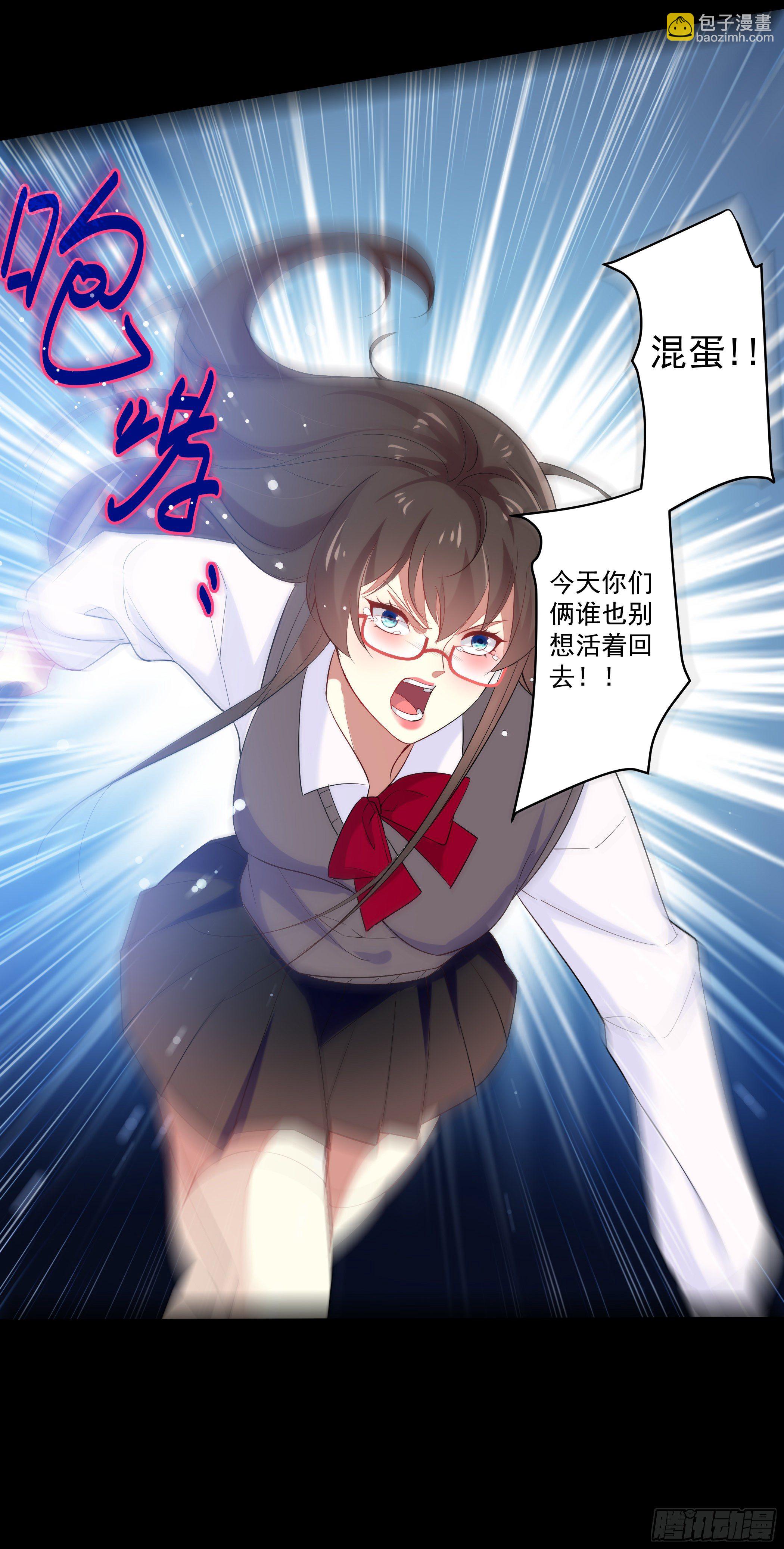 穿越便遇强吻17