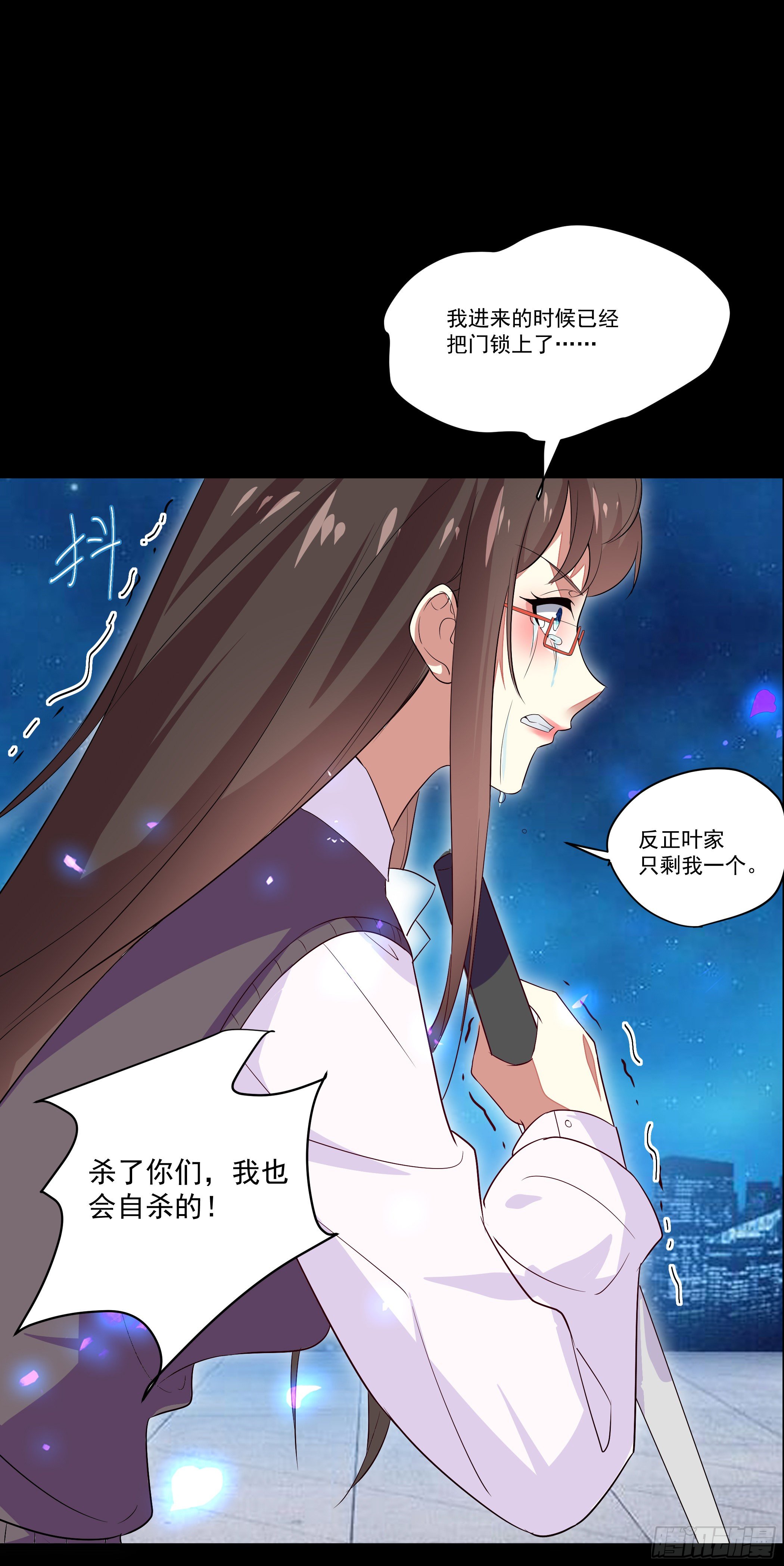 穿越便遇强吻20