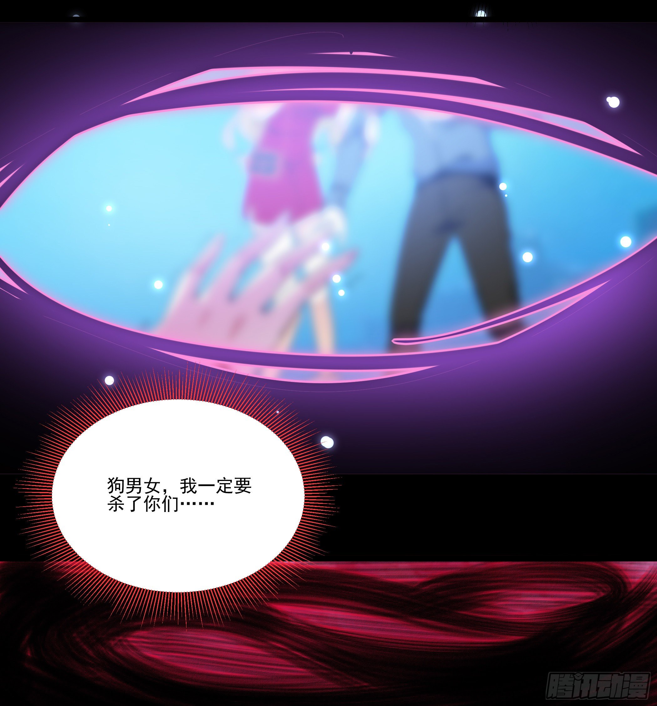 穿越便遇强吻28