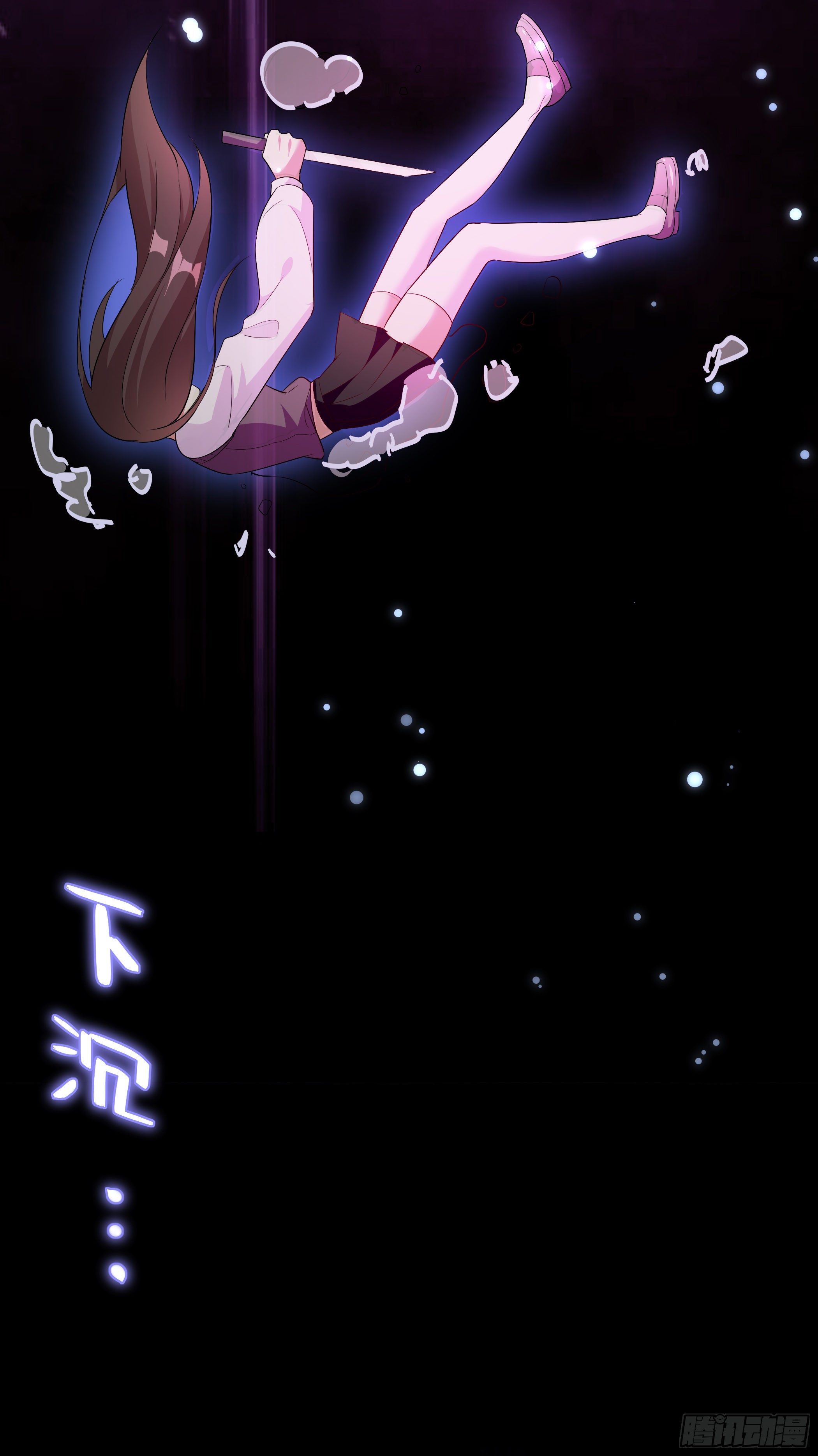 穿越便遇强吻30