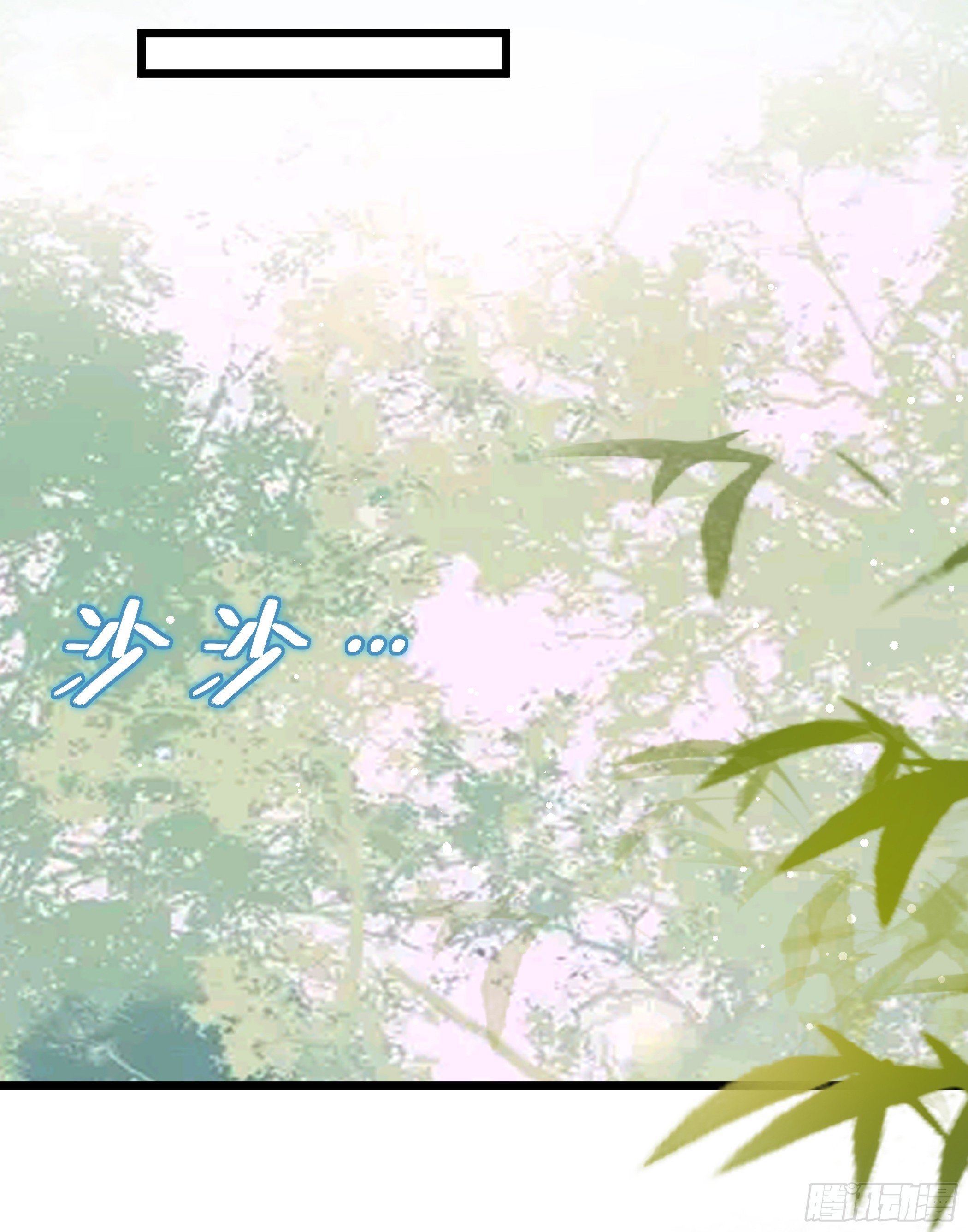 穿越便遇强吻33