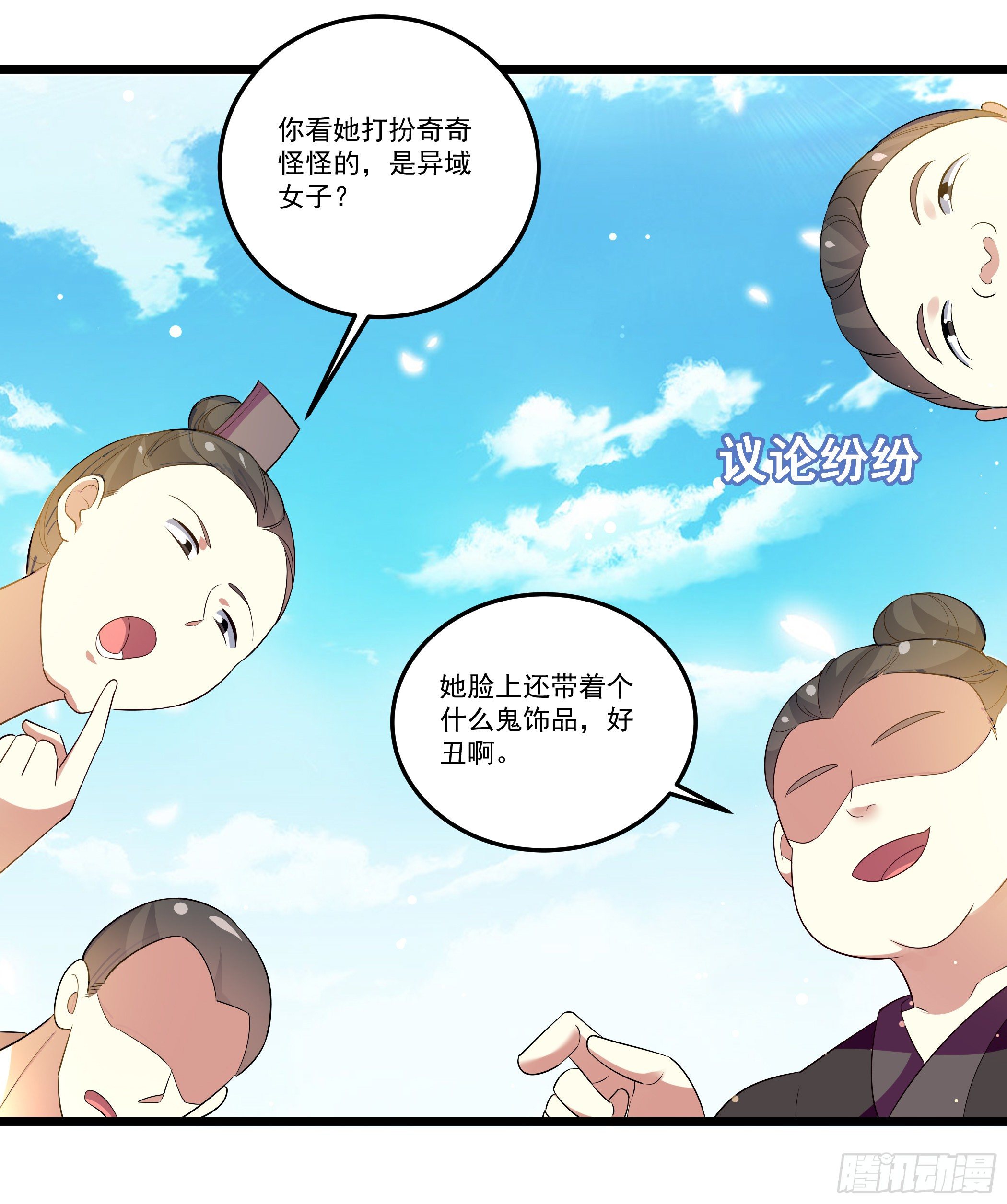 穿越便遇强吻35