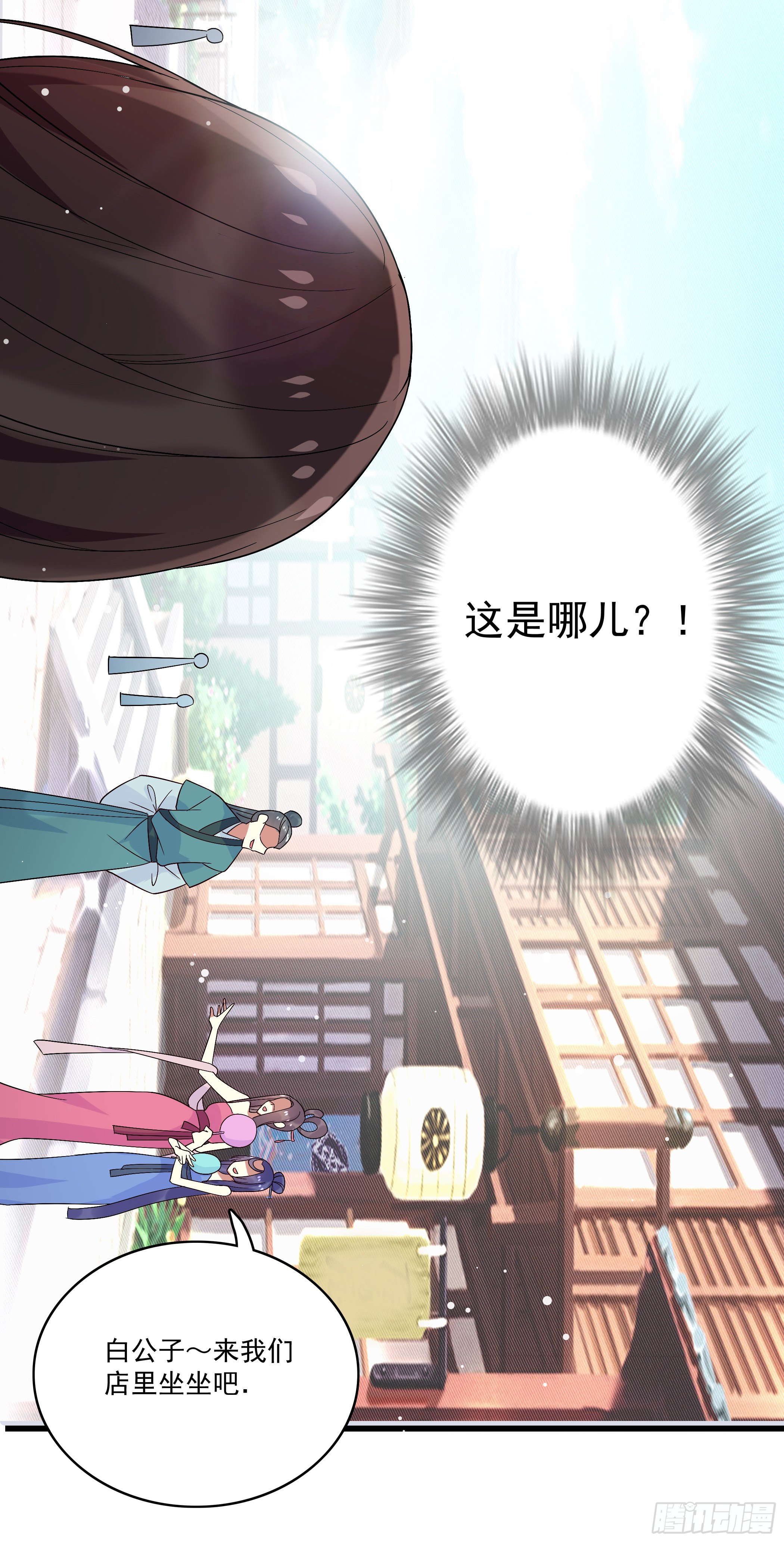 穿越便遇强吻39