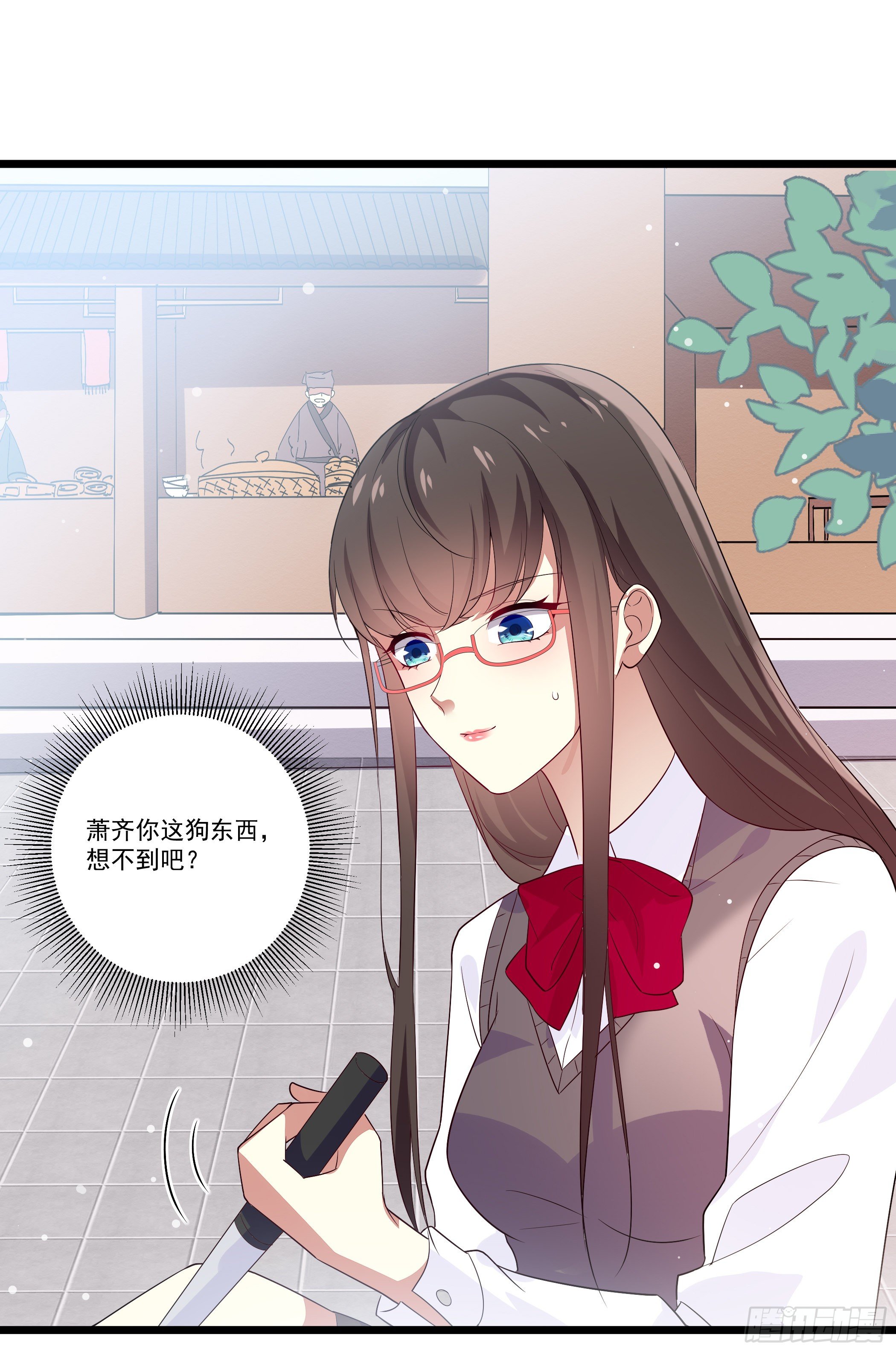 穿越便遇强吻41