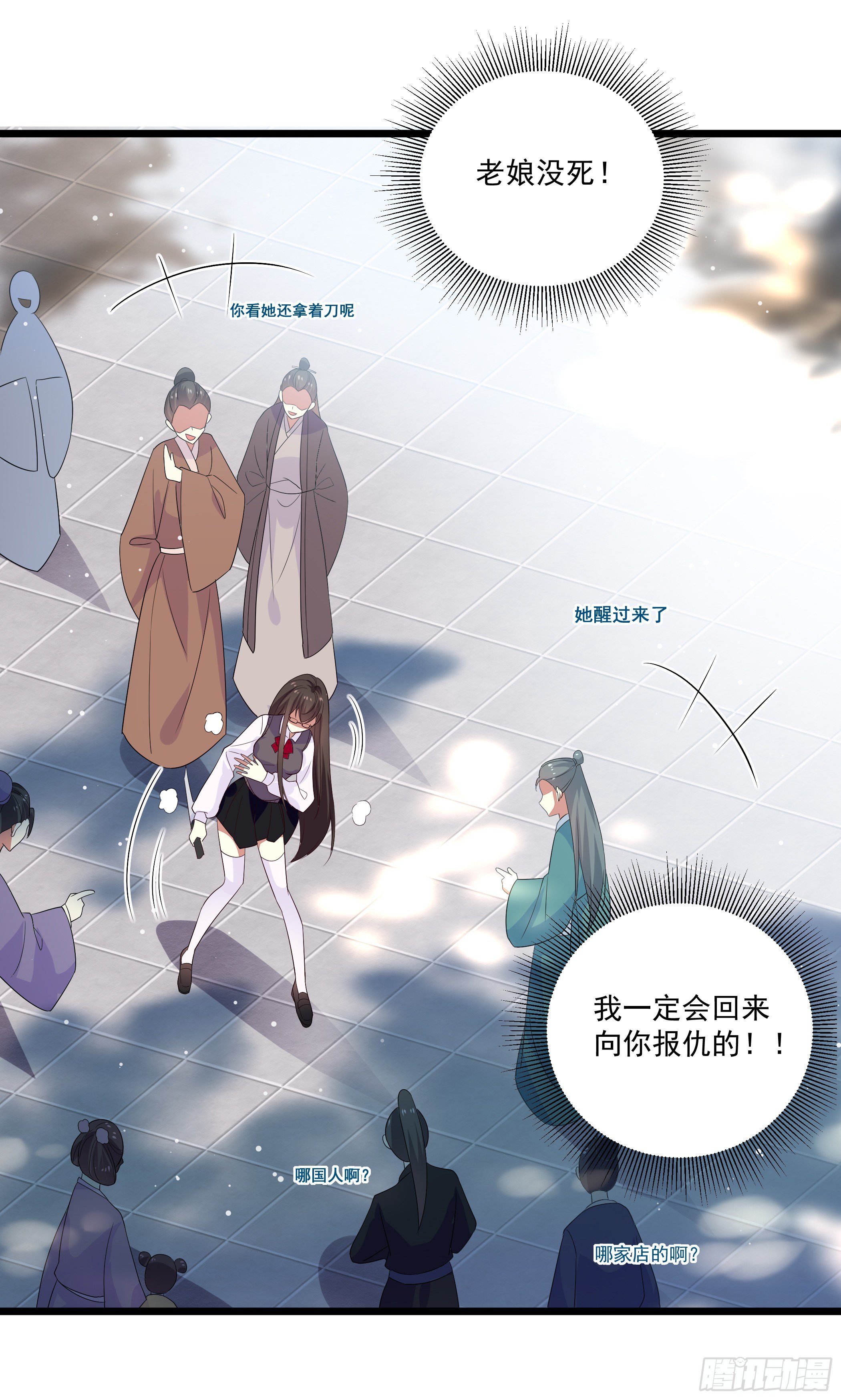 穿越便遇强吻42