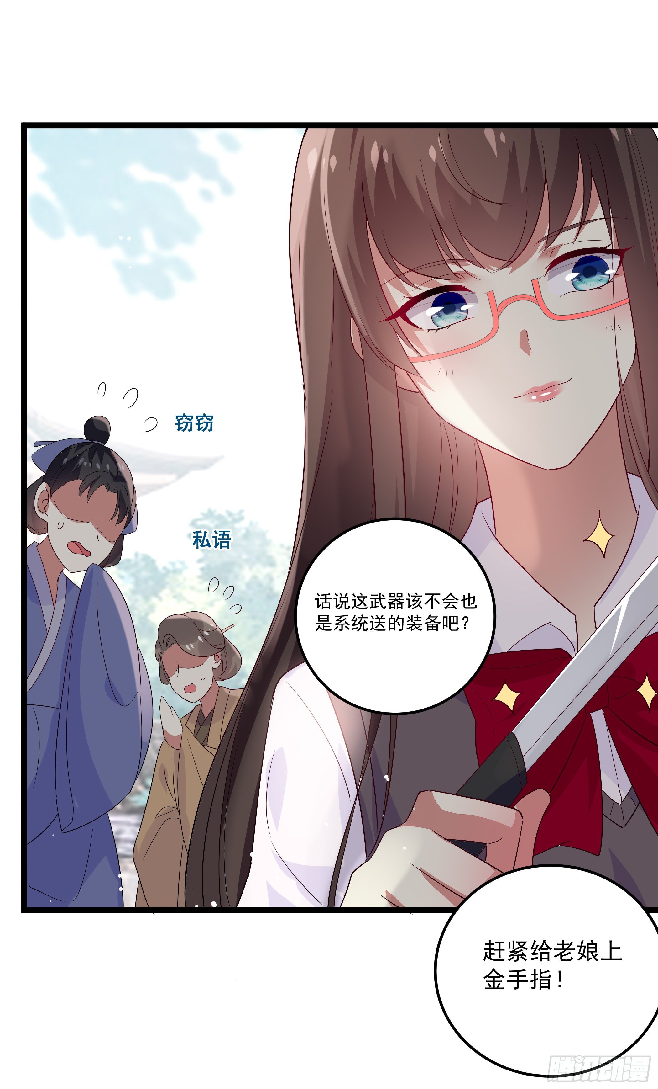 穿越便遇强吻43