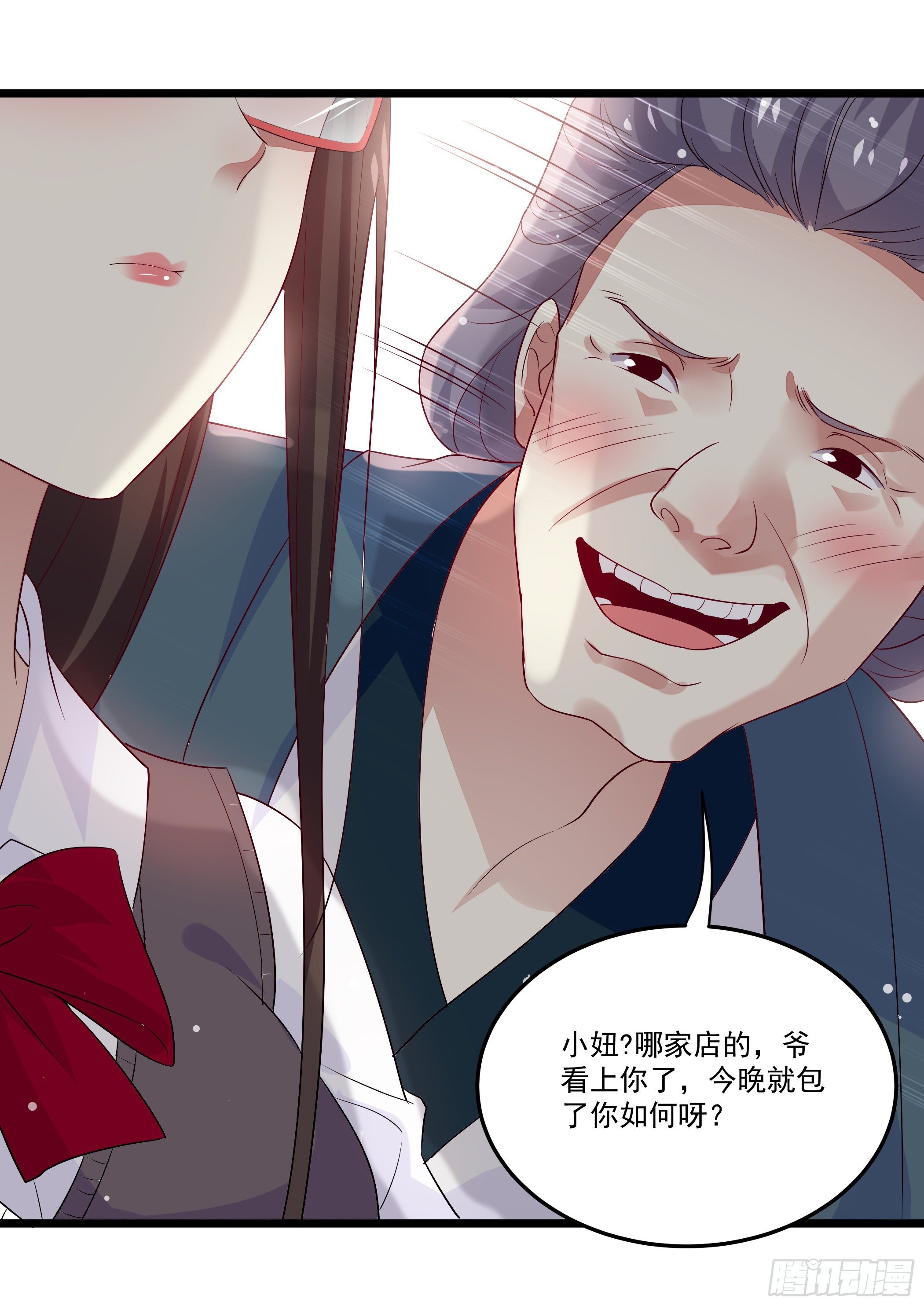 穿越便遇强吻45
