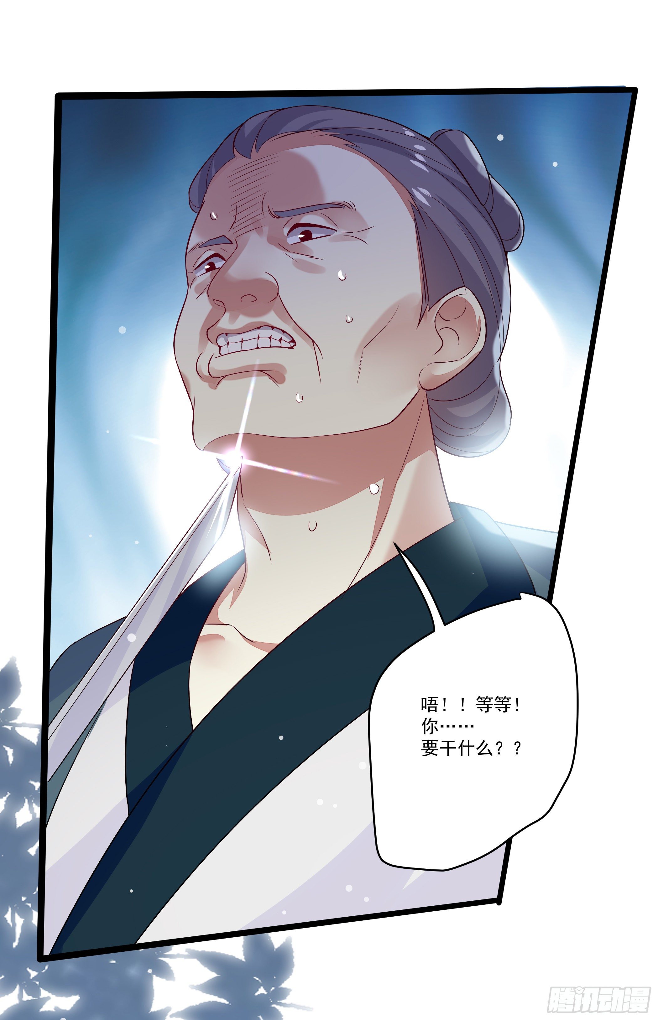 穿越便遇强吻46