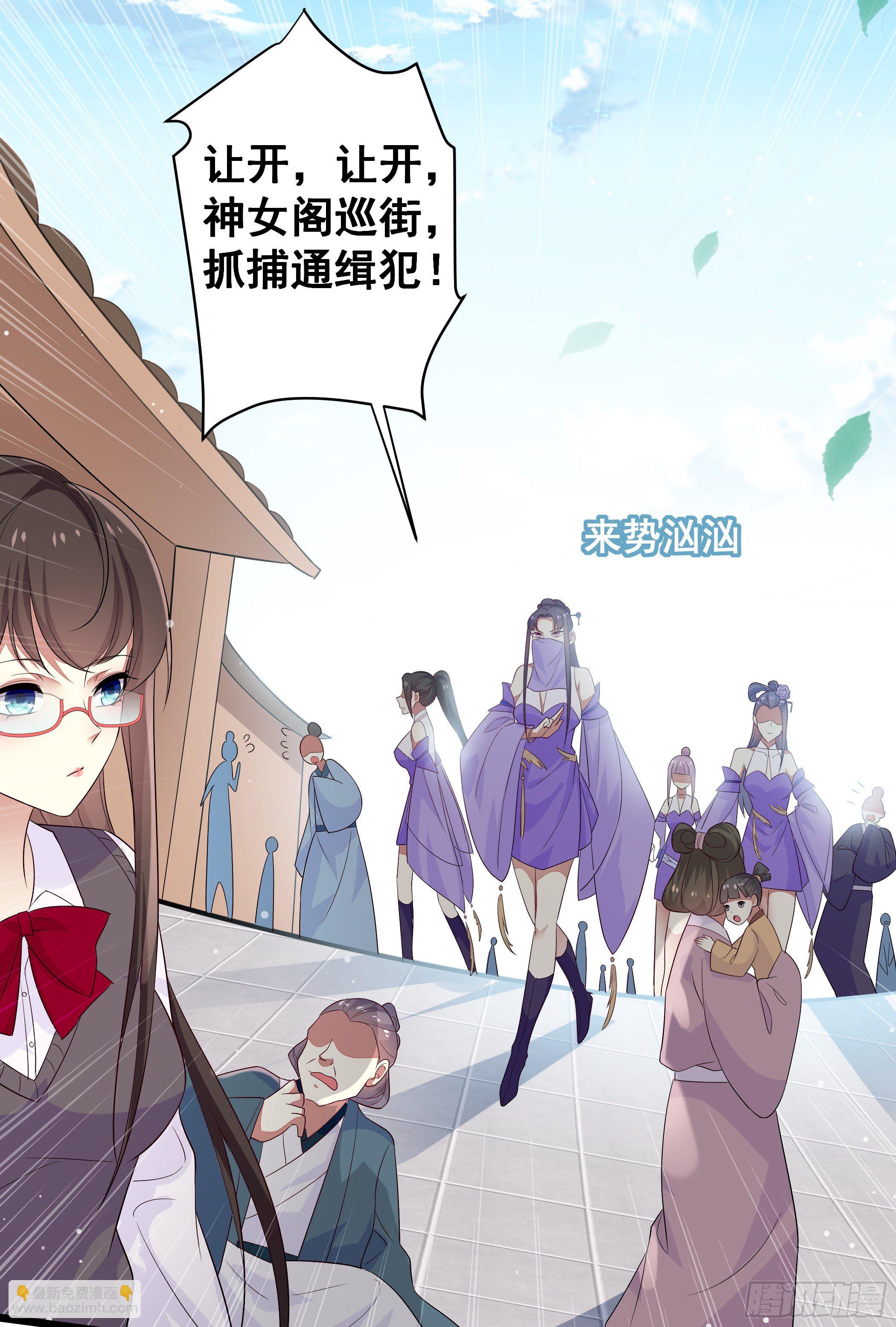 穿越便遇强吻49