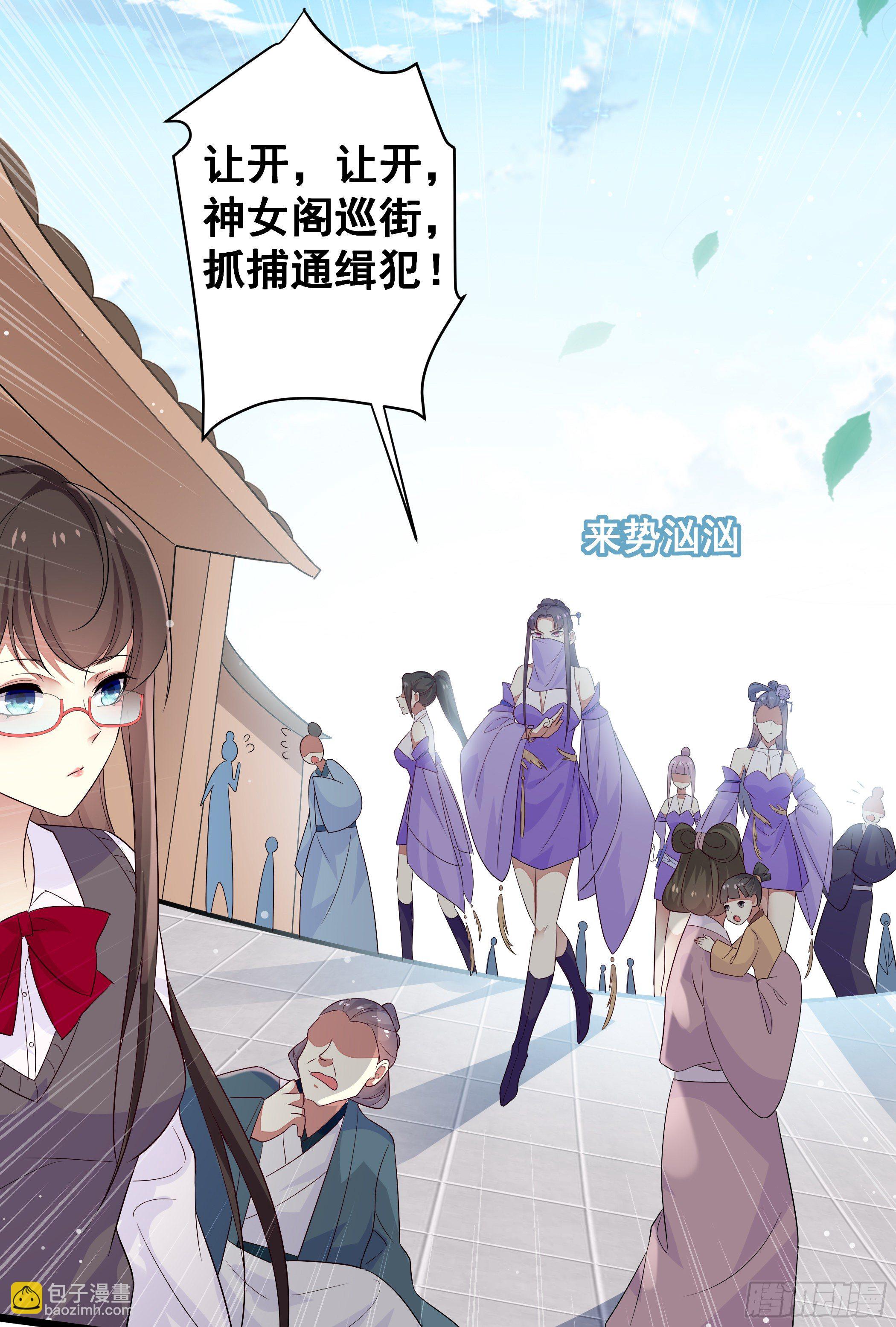 穿越便遇强吻53