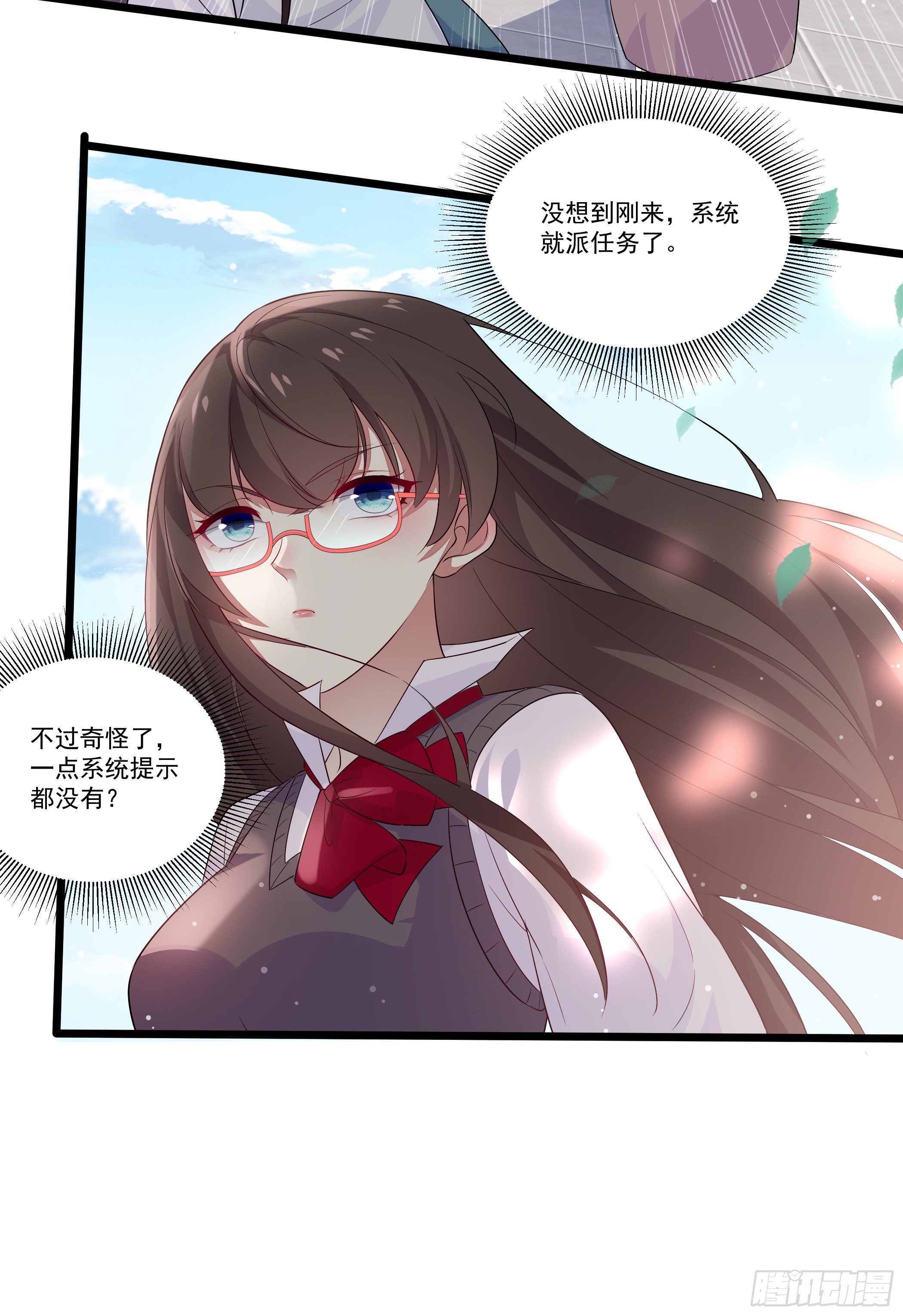 穿越便遇强吻54
