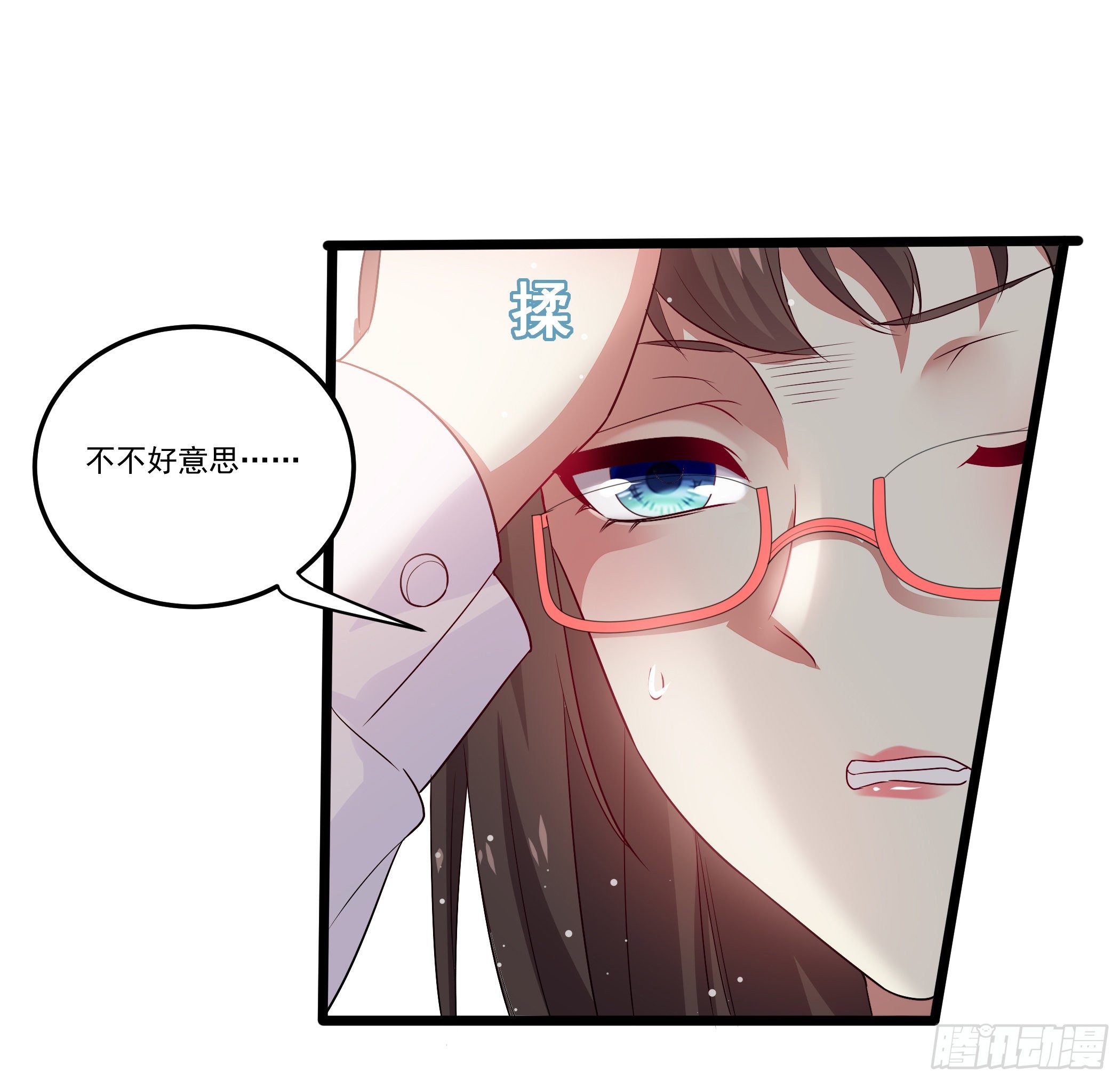 穿越便遇强吻64