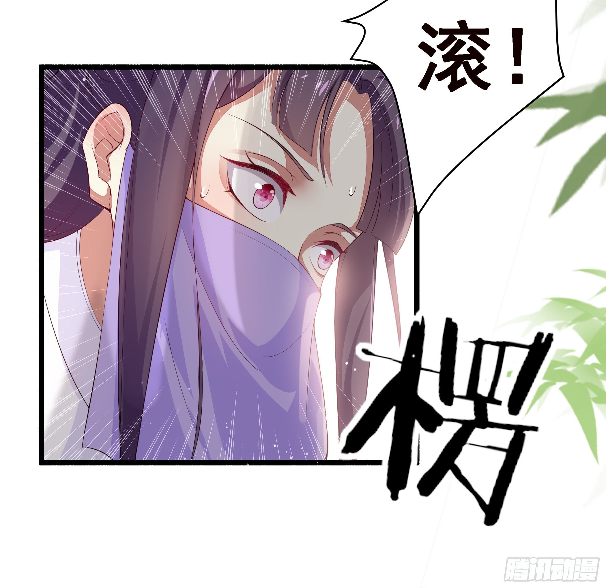 穿越便遇强吻82