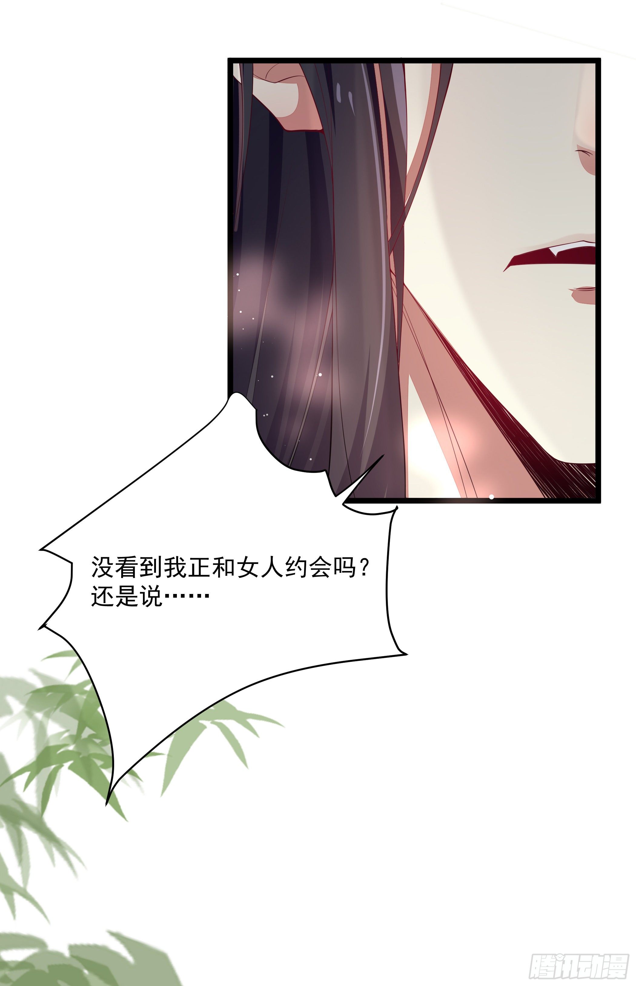 穿越便遇强吻83