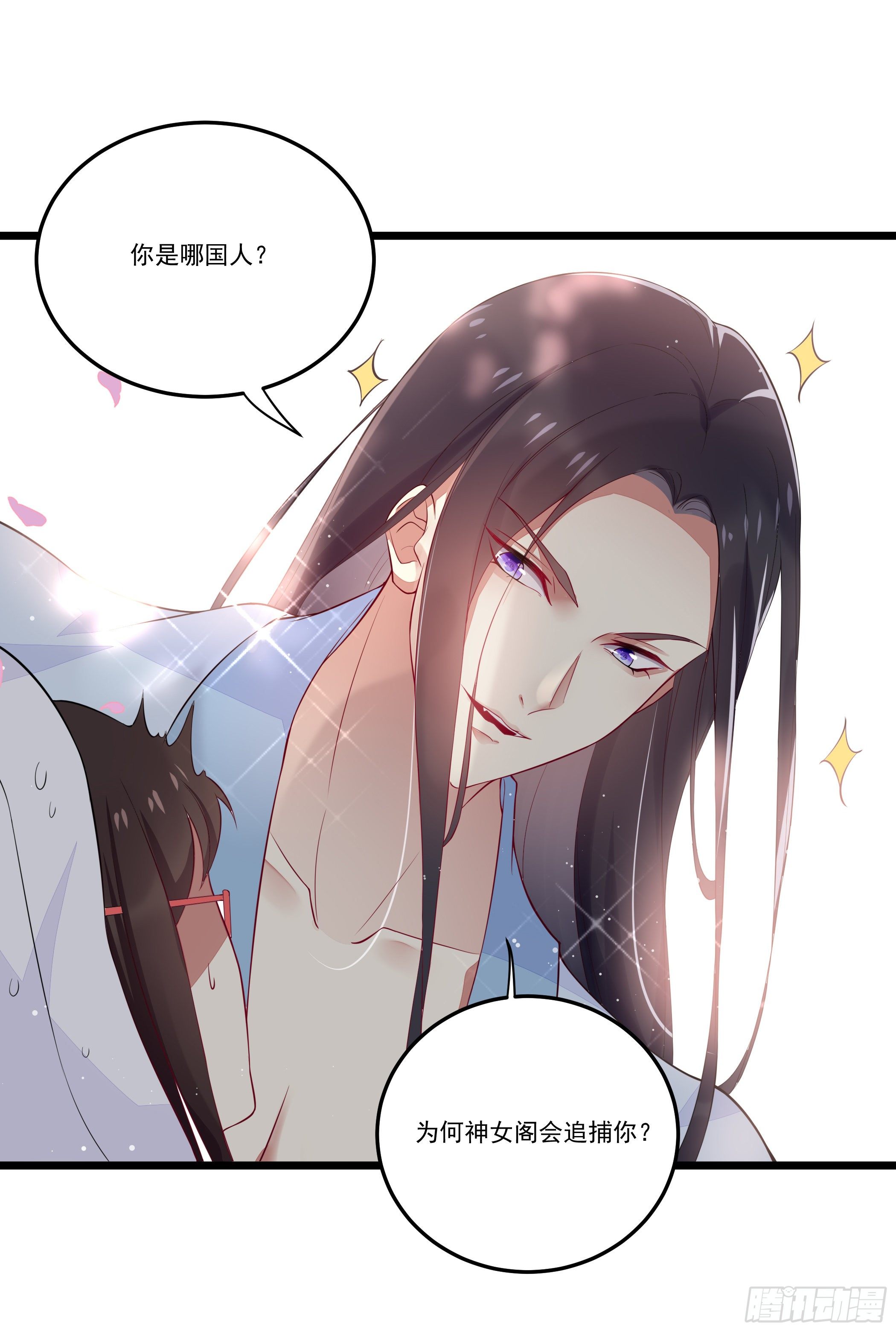 穿越便遇强吻88