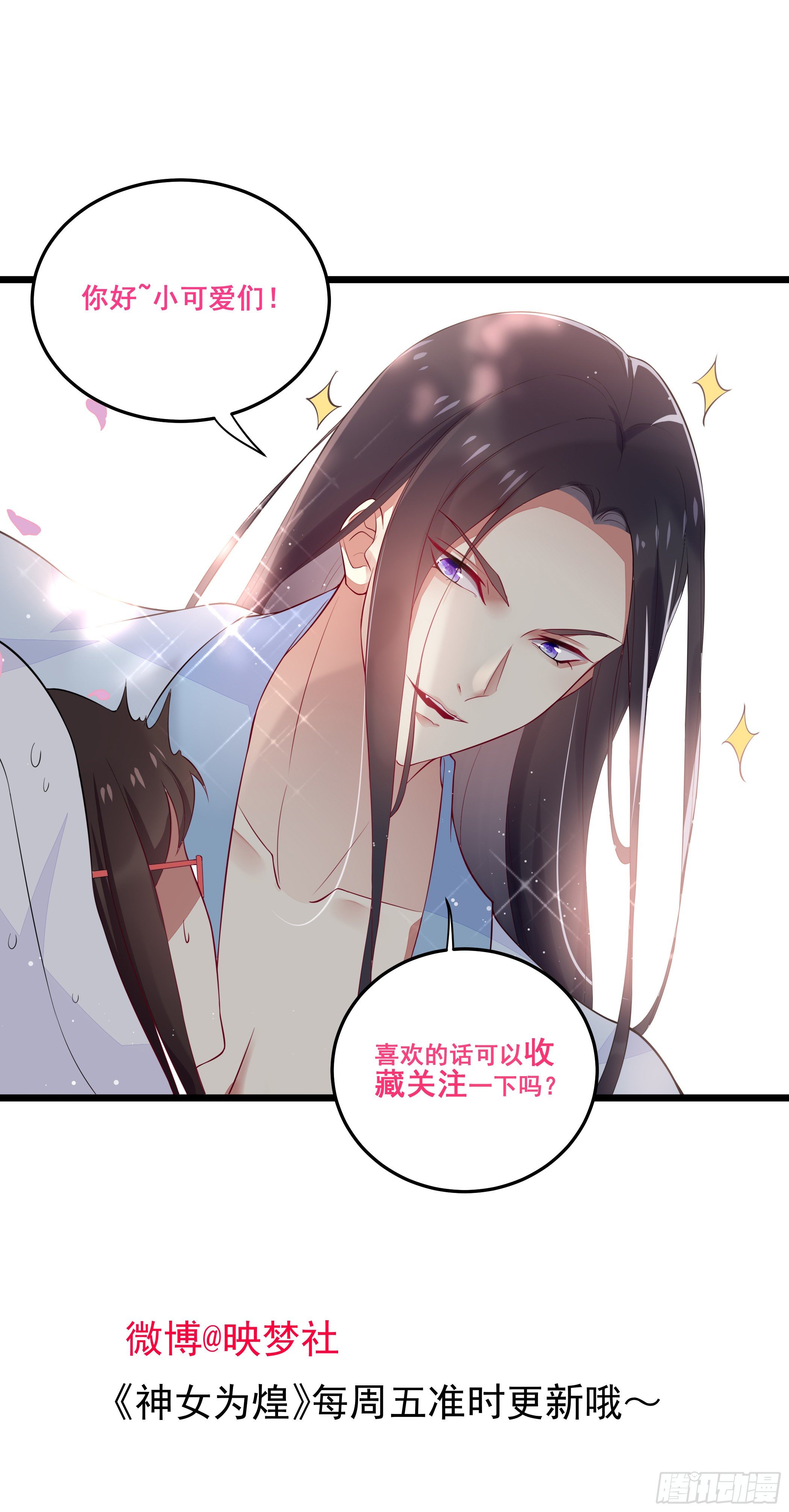穿越便遇强吻94