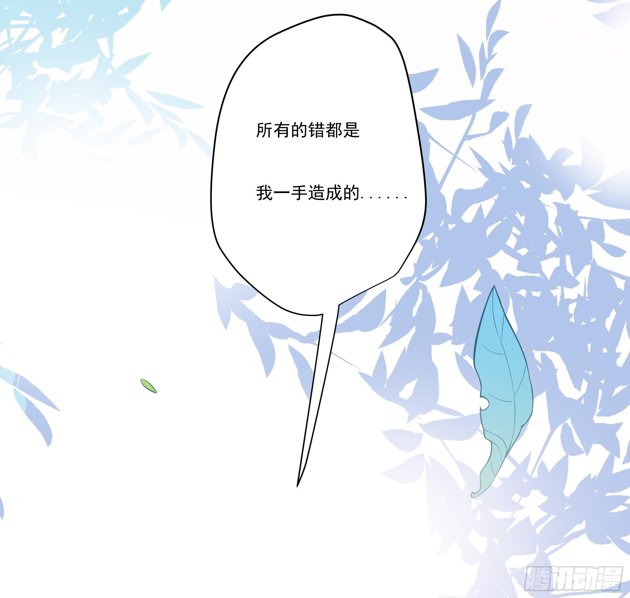 突然爆发的异能10