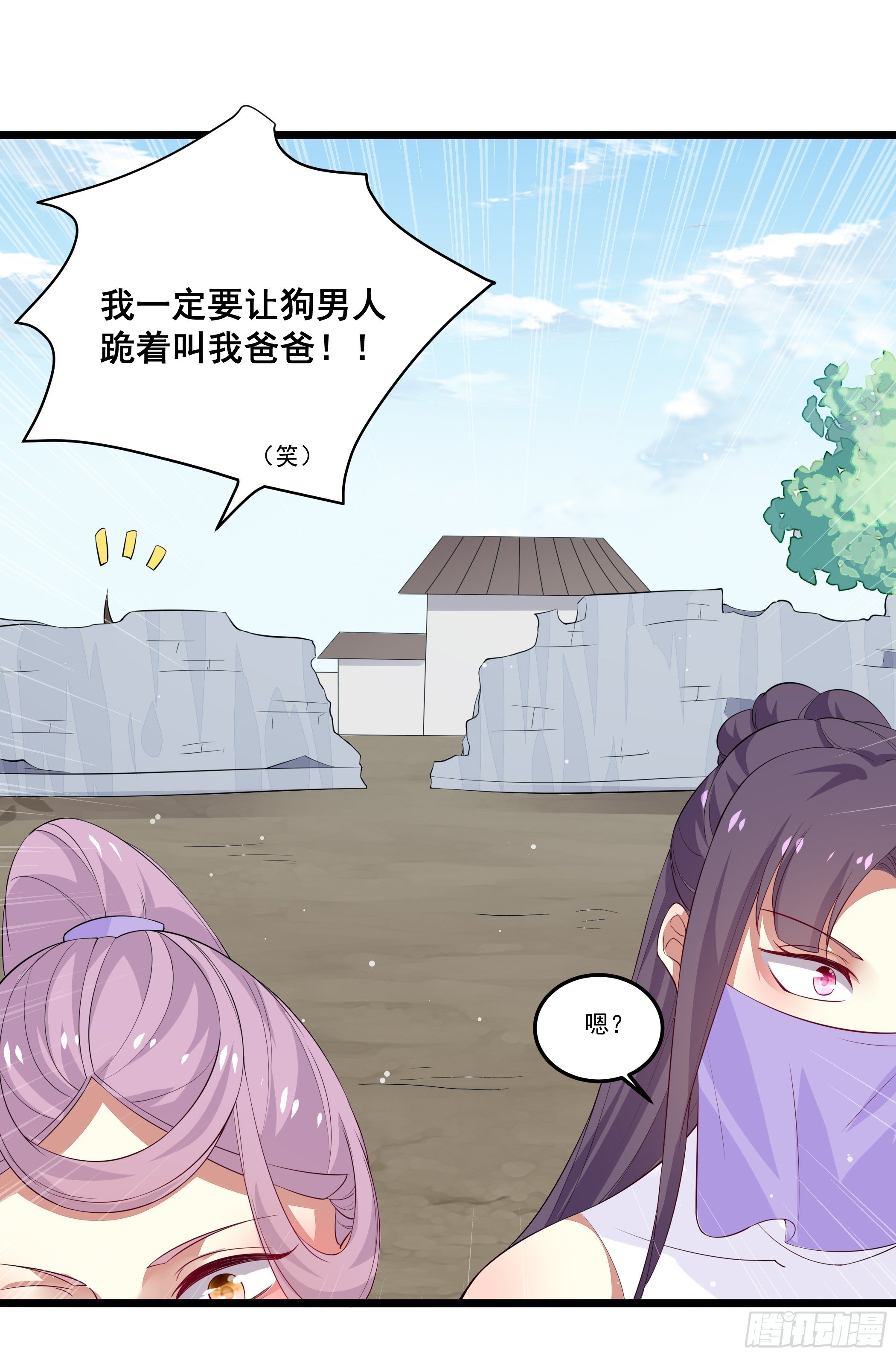 突然爆发的异能16